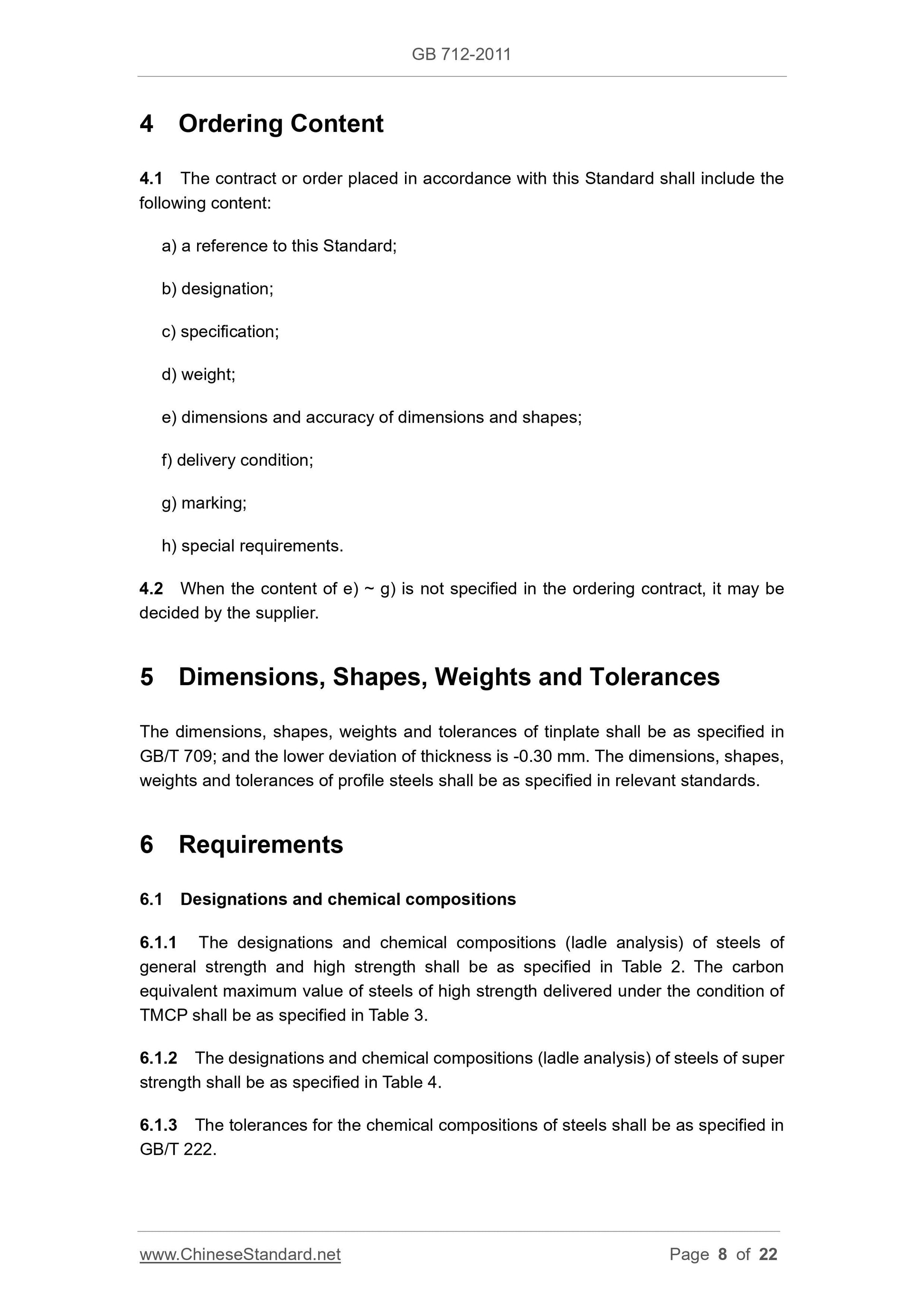 GB 712-2011 Page 8