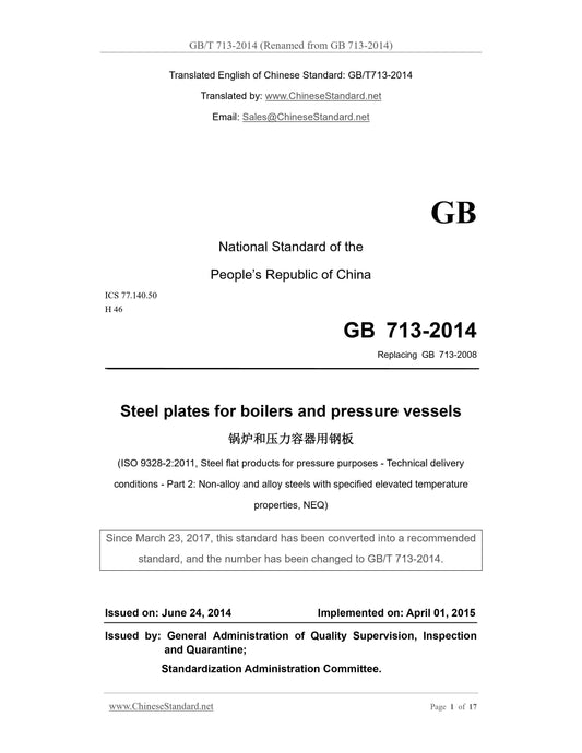 GB 713-2014 Page 1