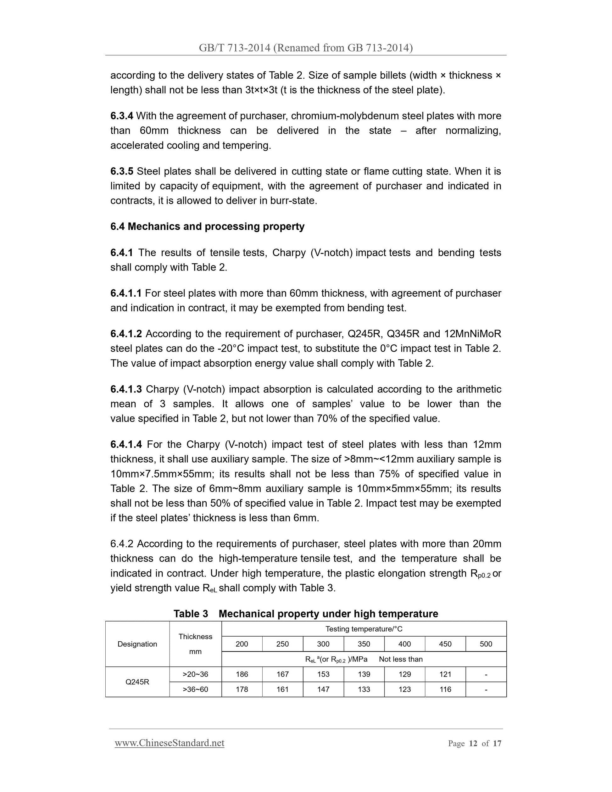 GB 713-2014 Page 12