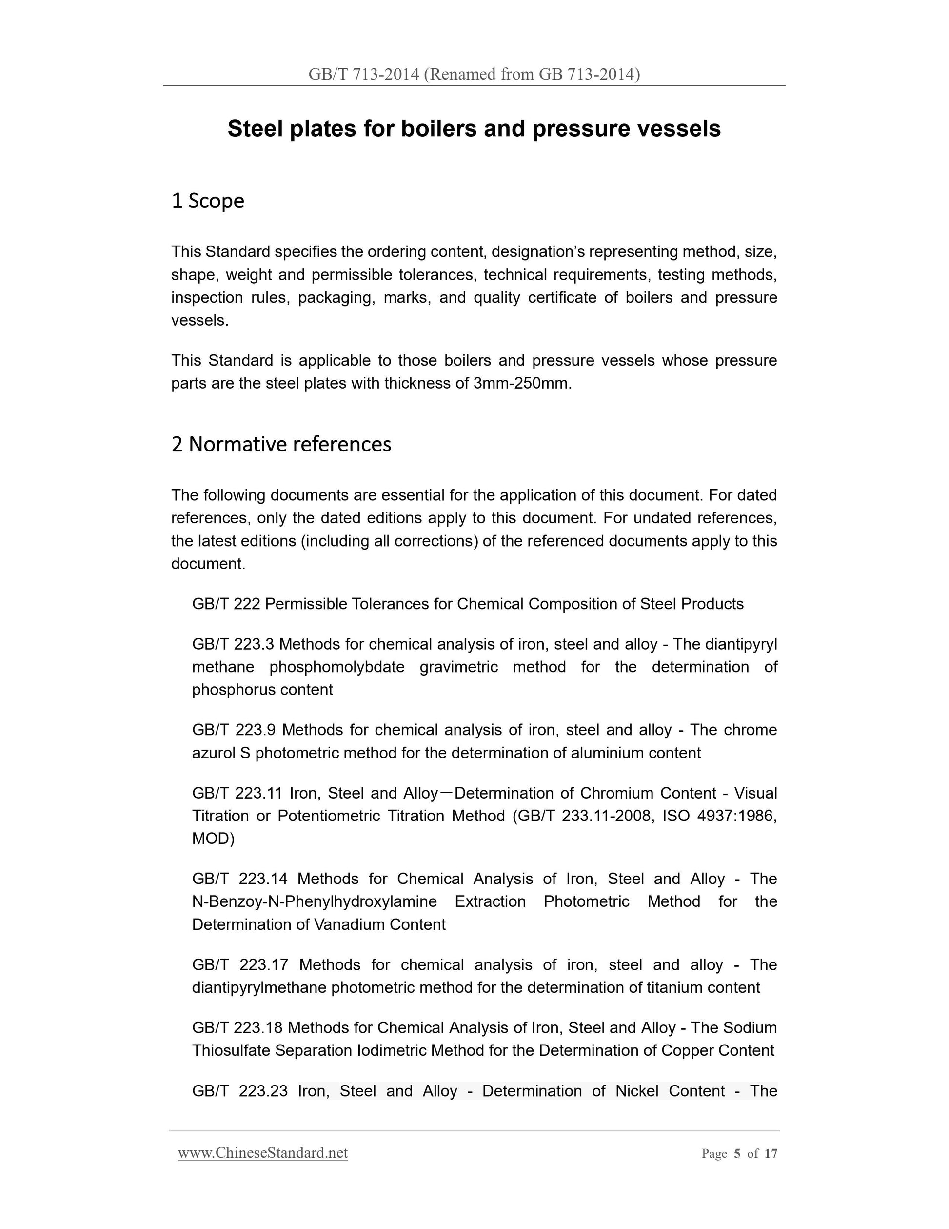 GB 713-2014 Page 5