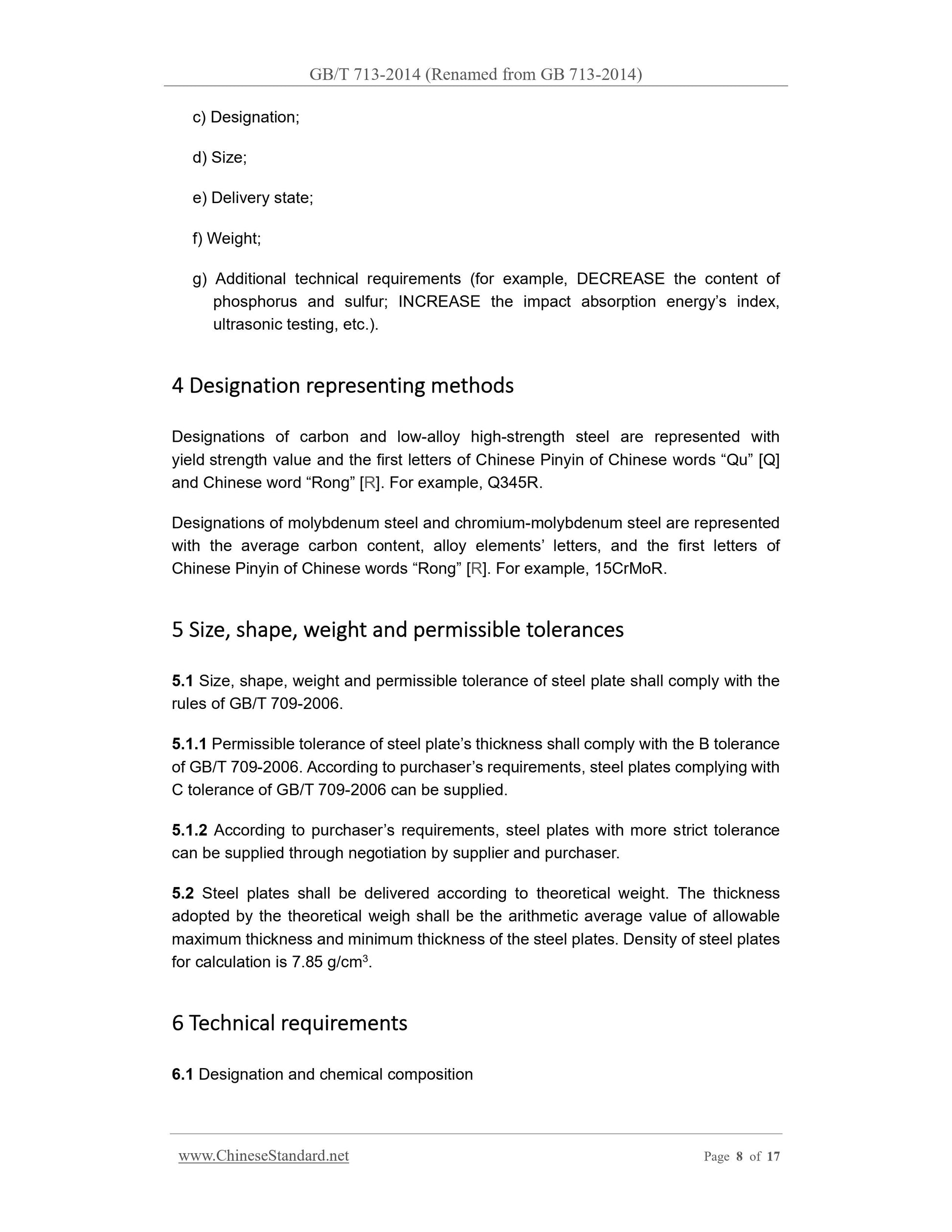 GB 713-2014 Page 8