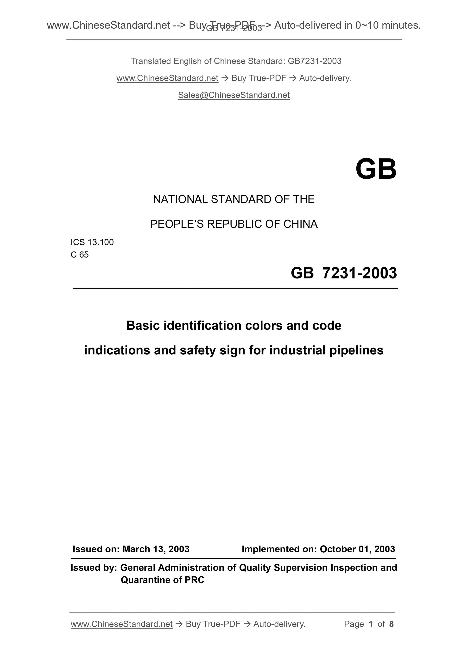 GB 7231-2003 Page 1