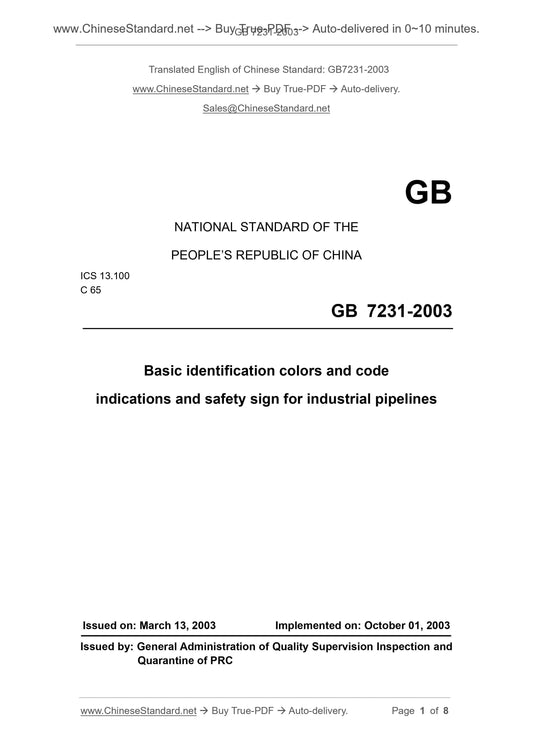 GB 7231-2003 Page 1