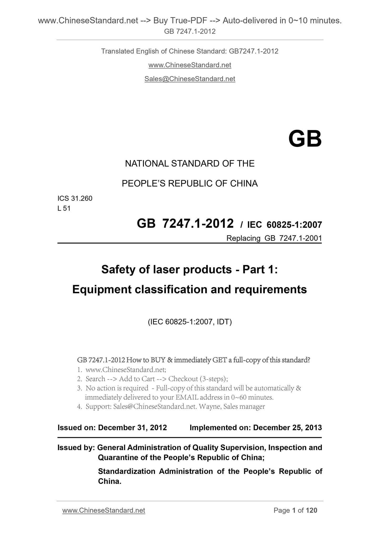 GB 7247.1-2012 Page 1