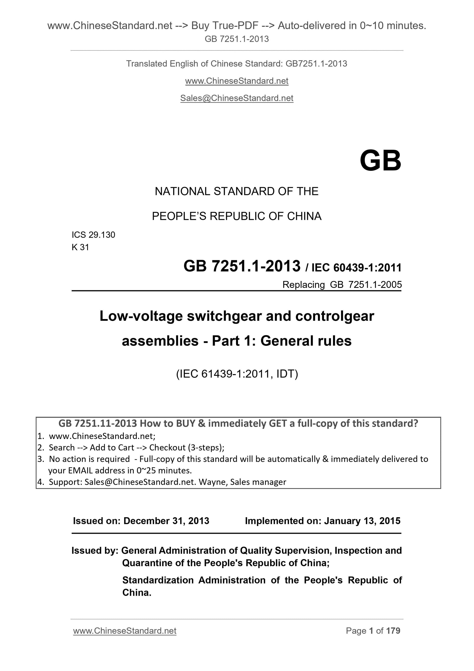 GB 7251.1-2013 Page 1