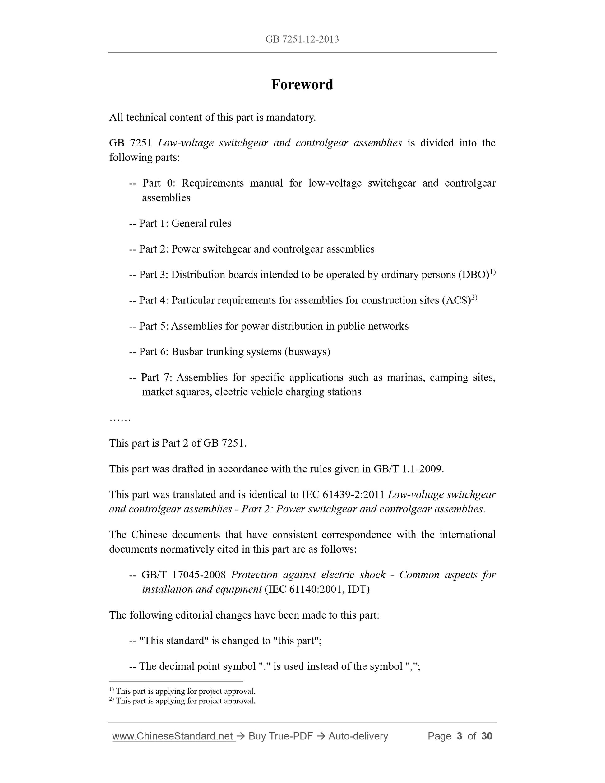 GB 7251.12-2013 Page 3