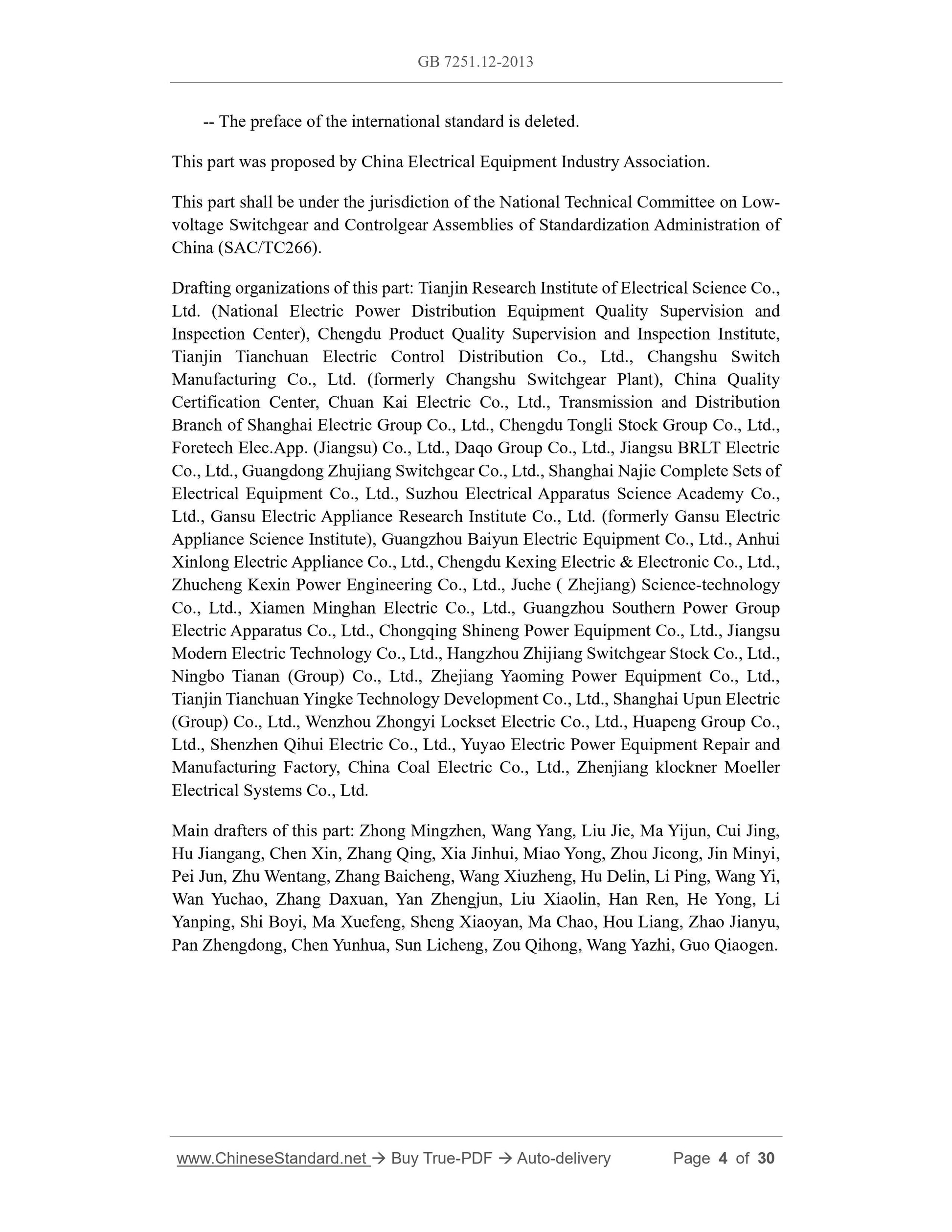 GB 7251.12-2013 Page 4