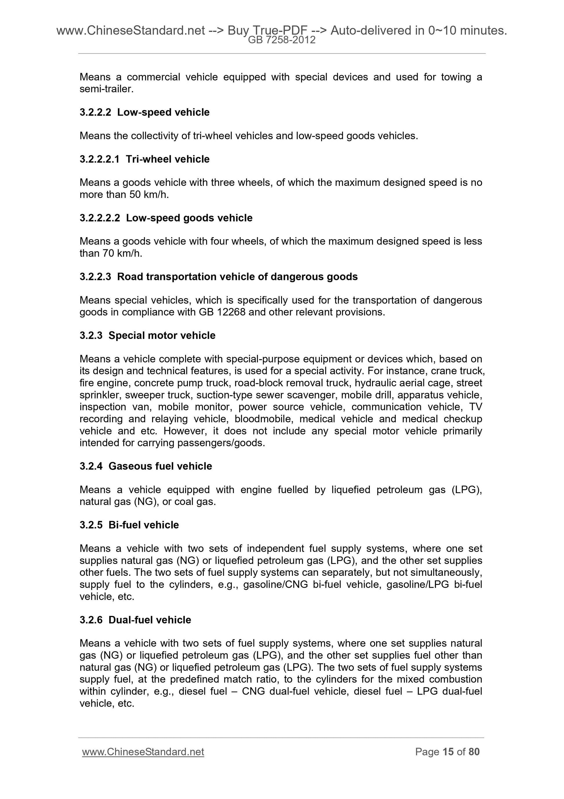 GB 7258-2012 Page 10