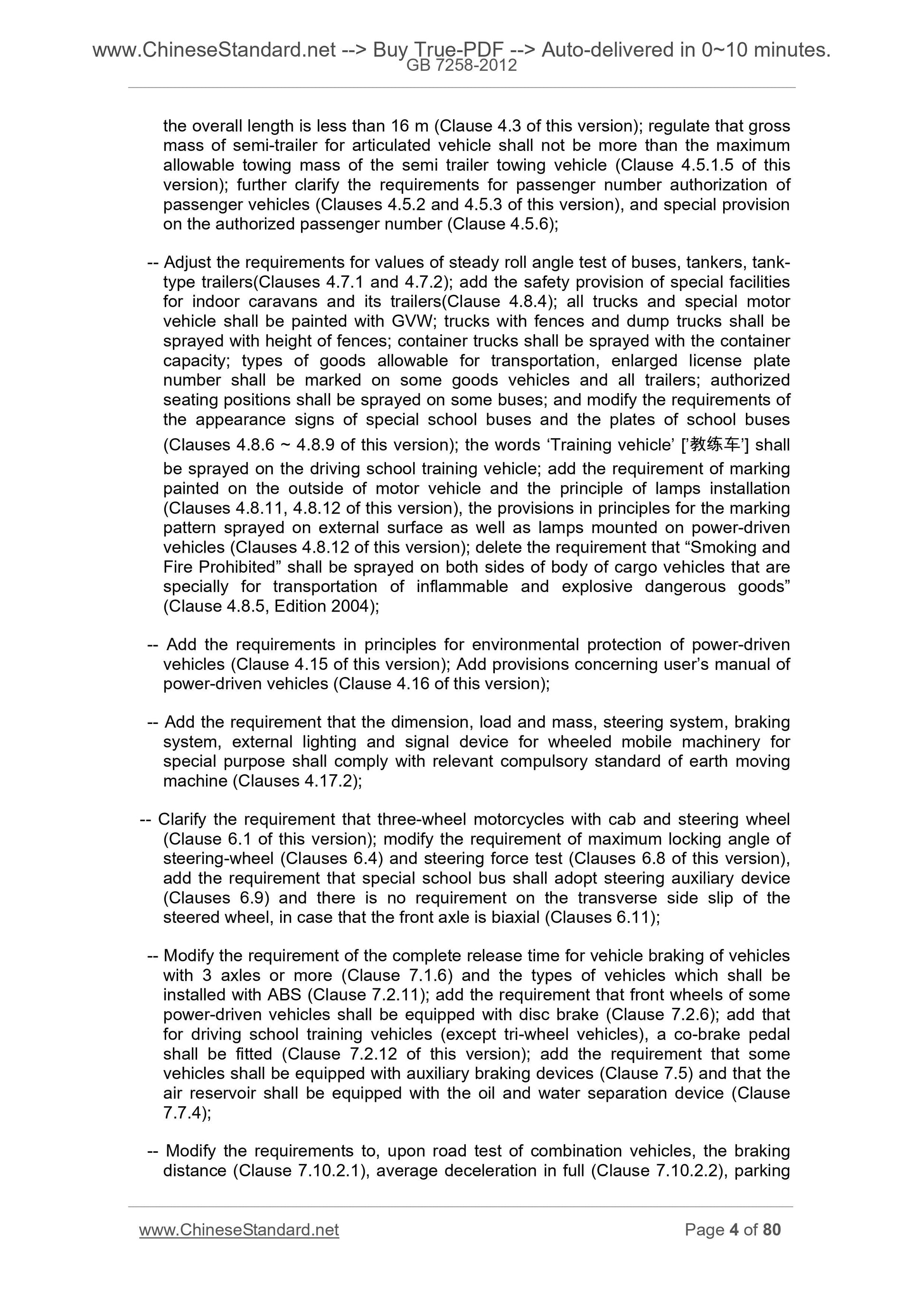 GB 7258-2012 Page 4