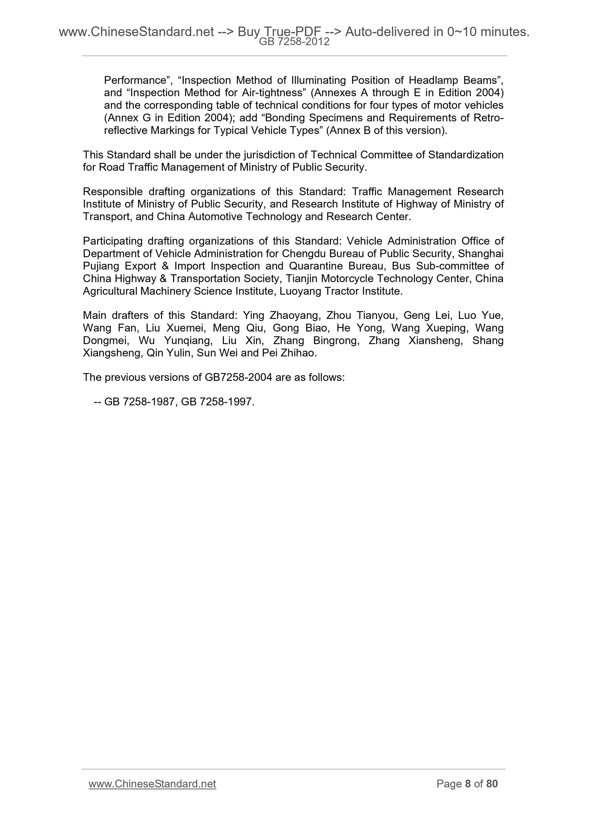 GB 7258-2012 Page 5