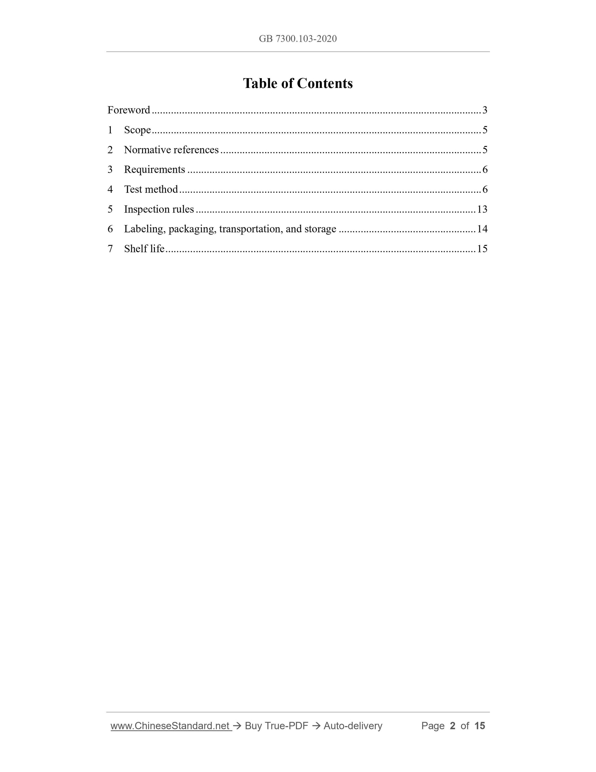 GB 7300.103-2020 Page 2