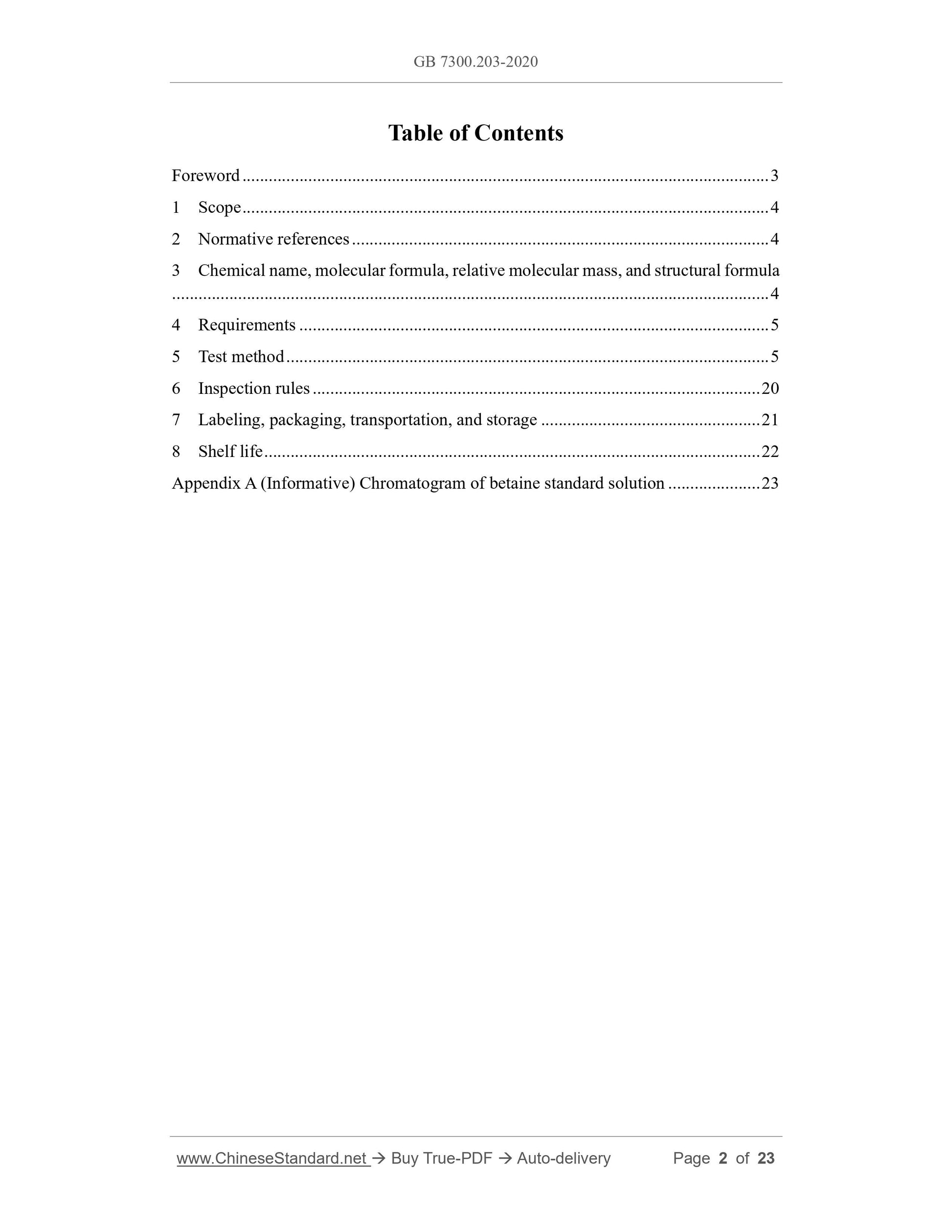 GB 7300.203-2020 Page 2