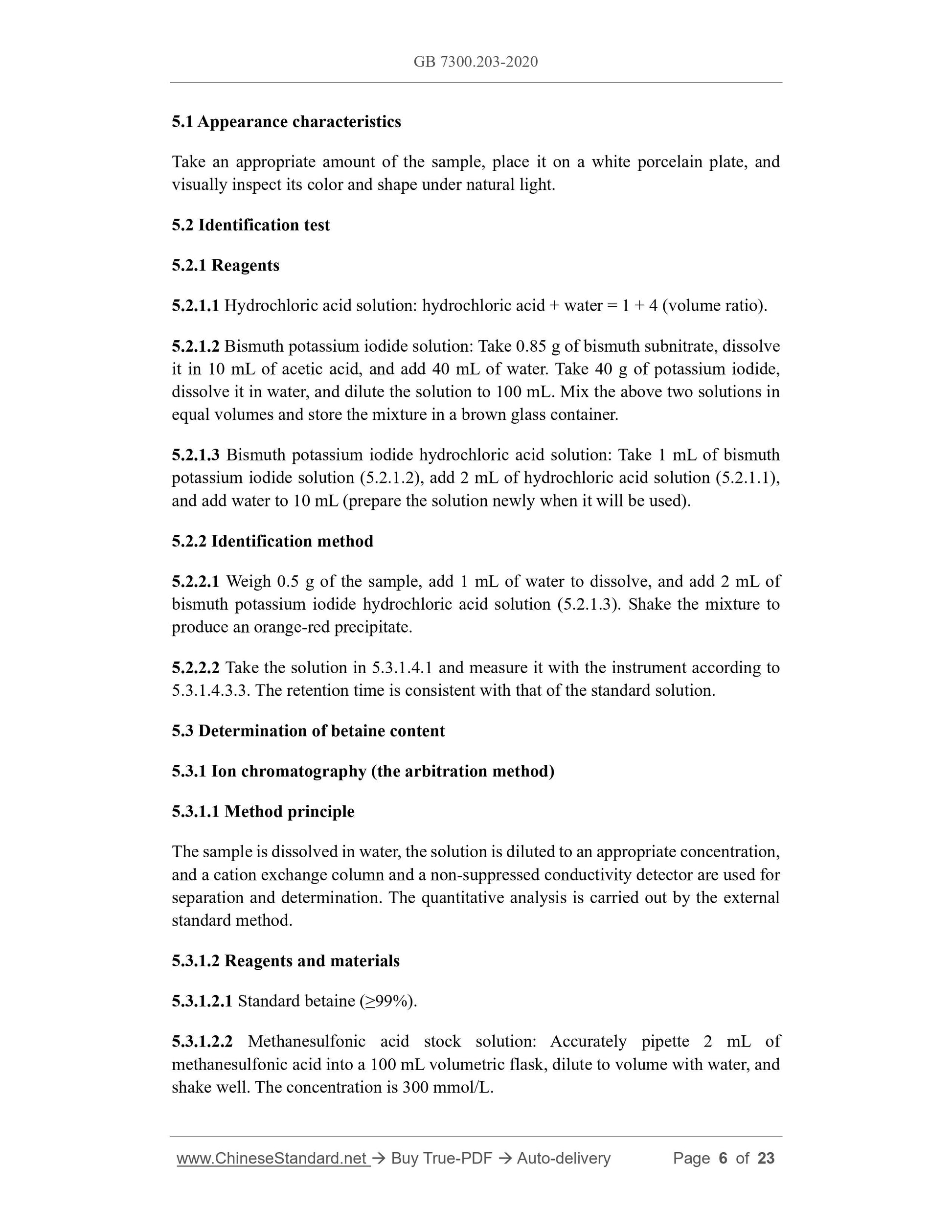 GB 7300.203-2020 Page 4