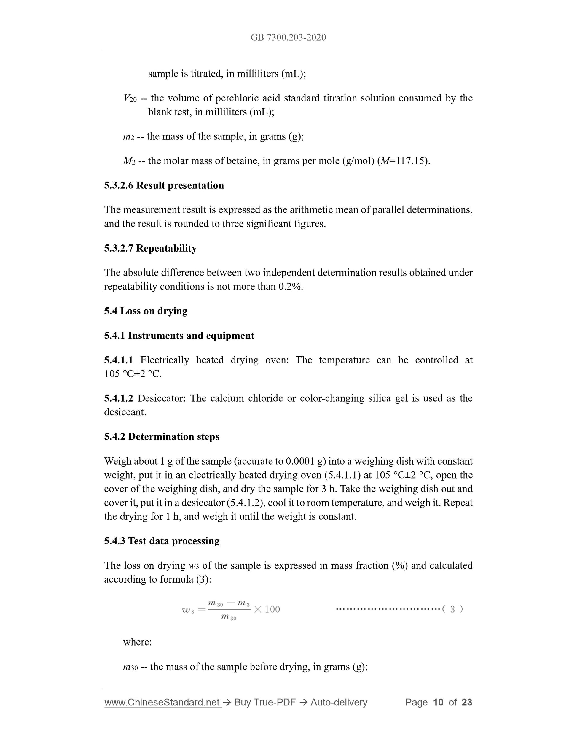 GB 7300.203-2020 Page 7