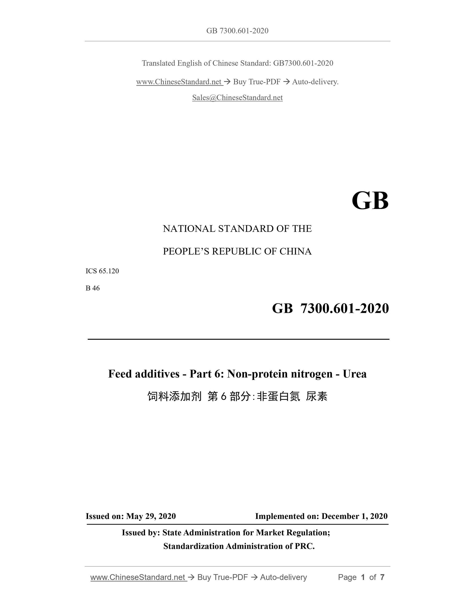 GB 7300.601-2020 Page 1