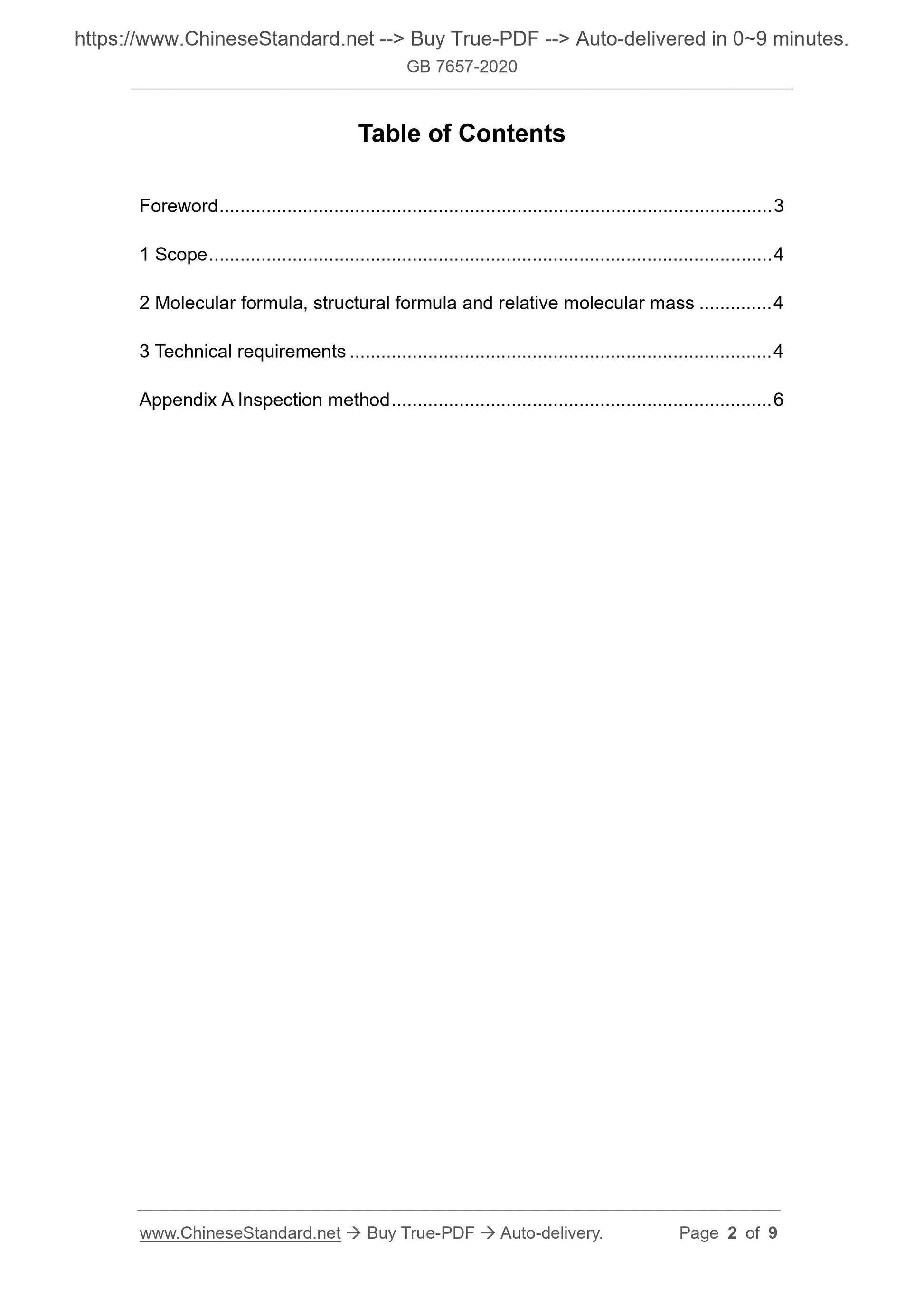 GB 7657-2020 Page 2