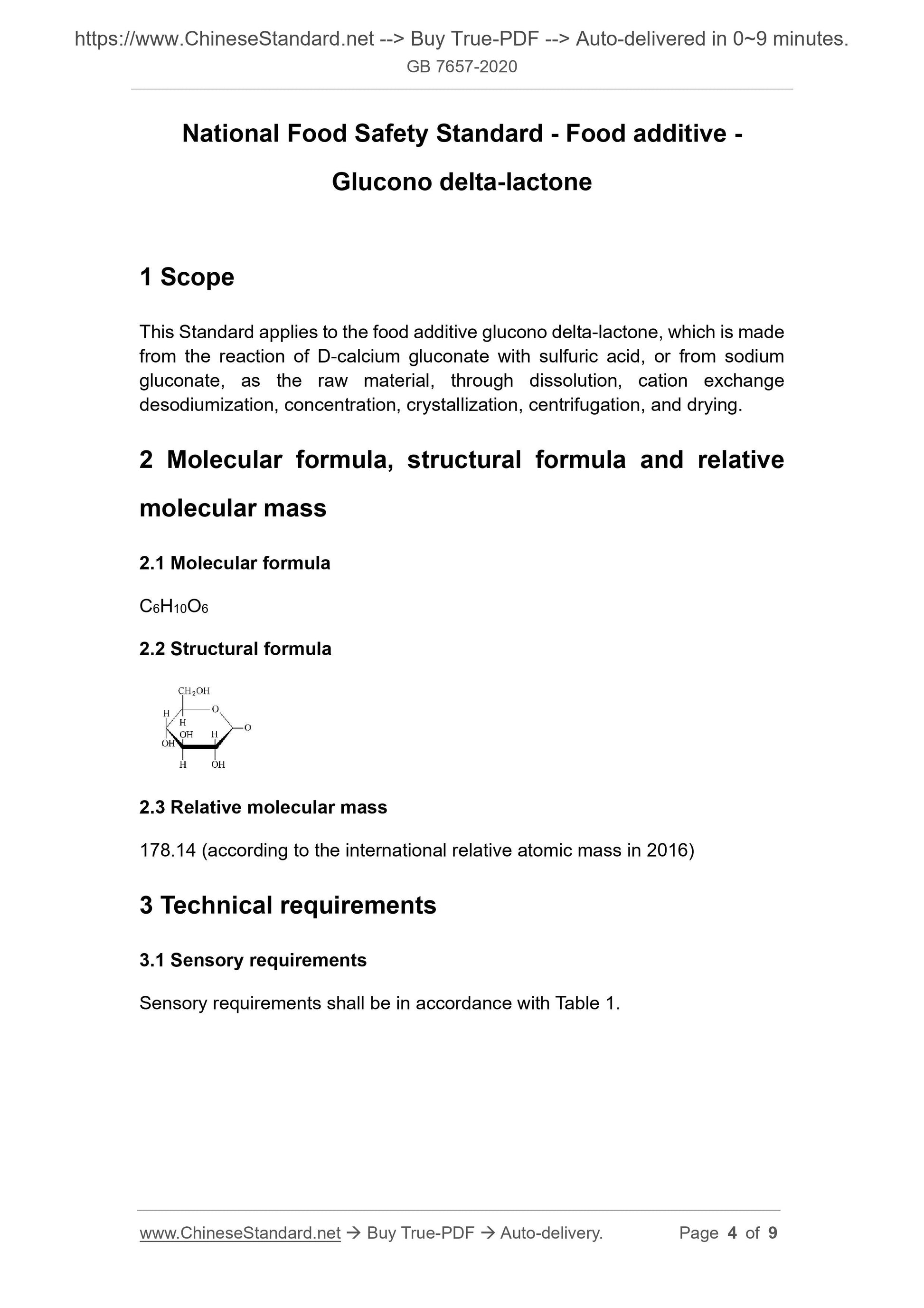 GB 7657-2020 Page 3