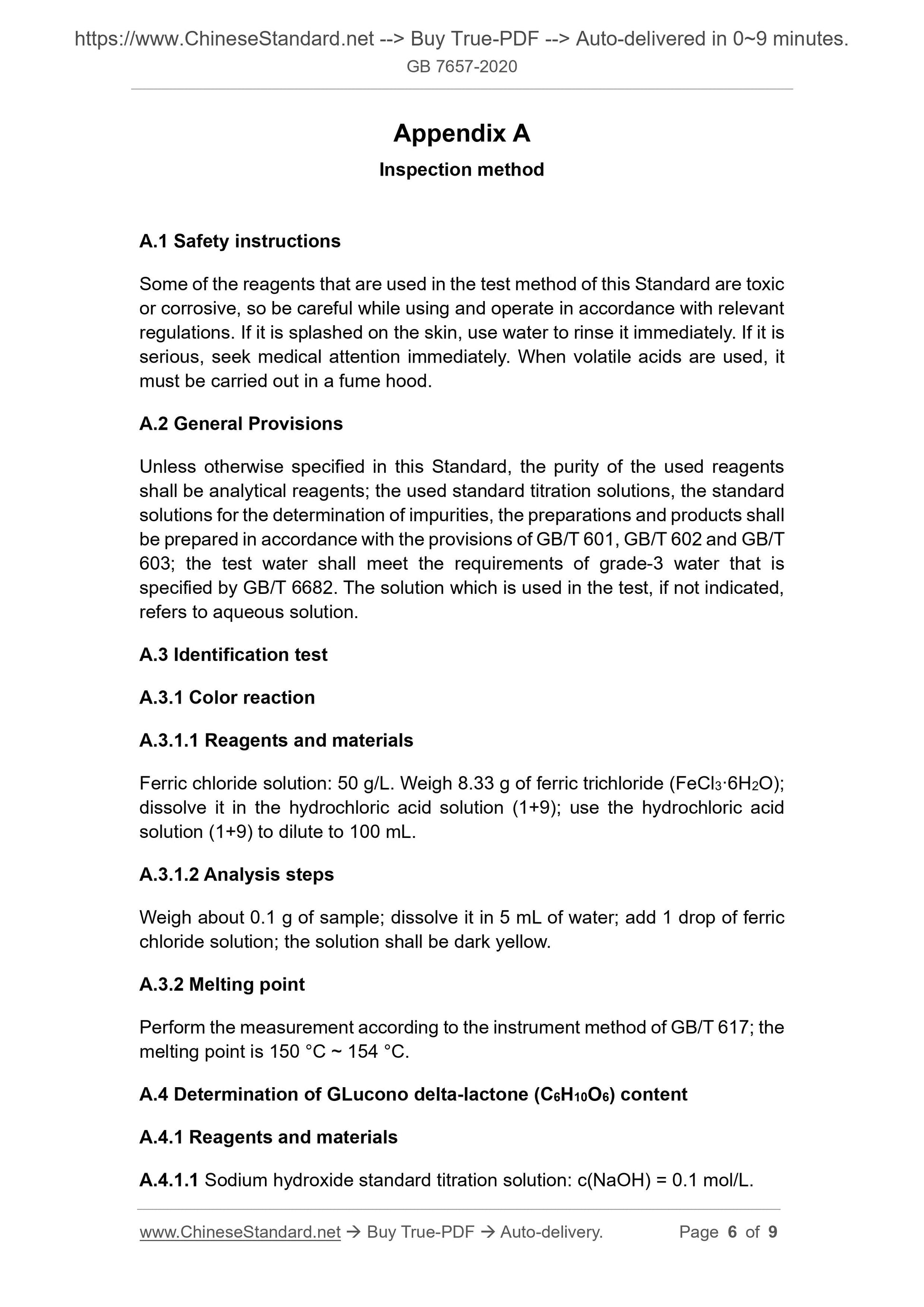 GB 7657-2020 Page 4