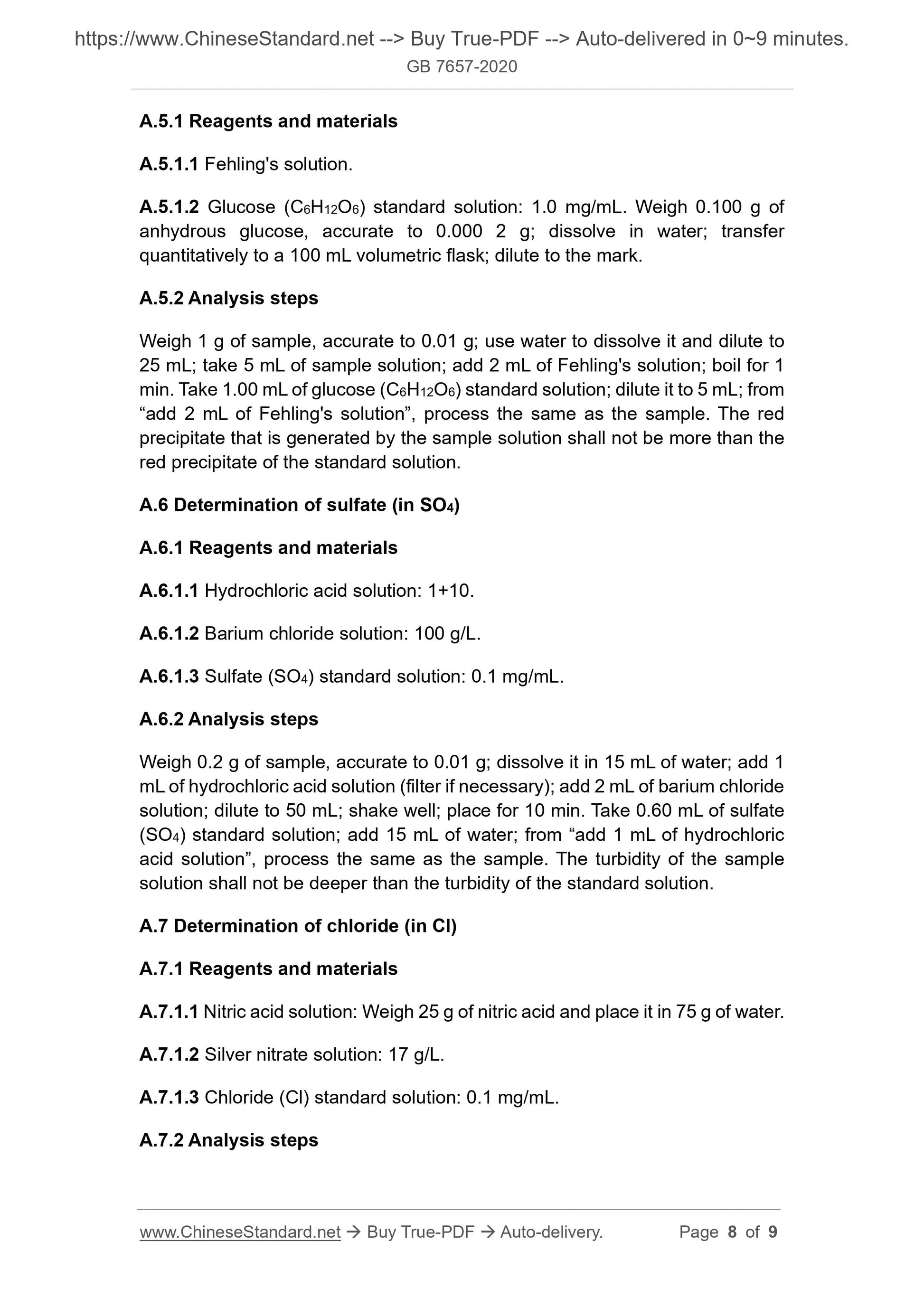 GB 7657-2020 Page 5