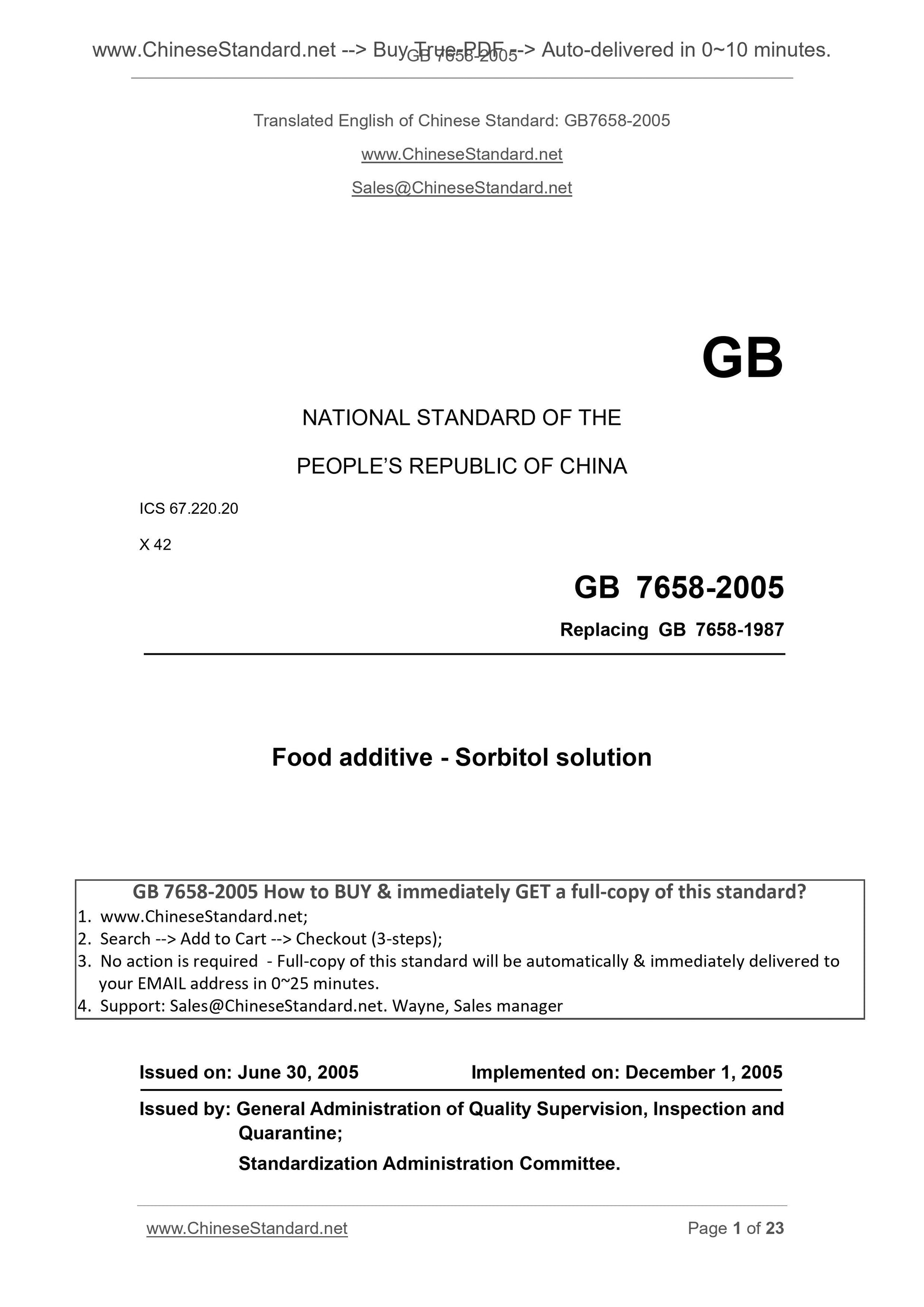GB 7658-2005 Page 1