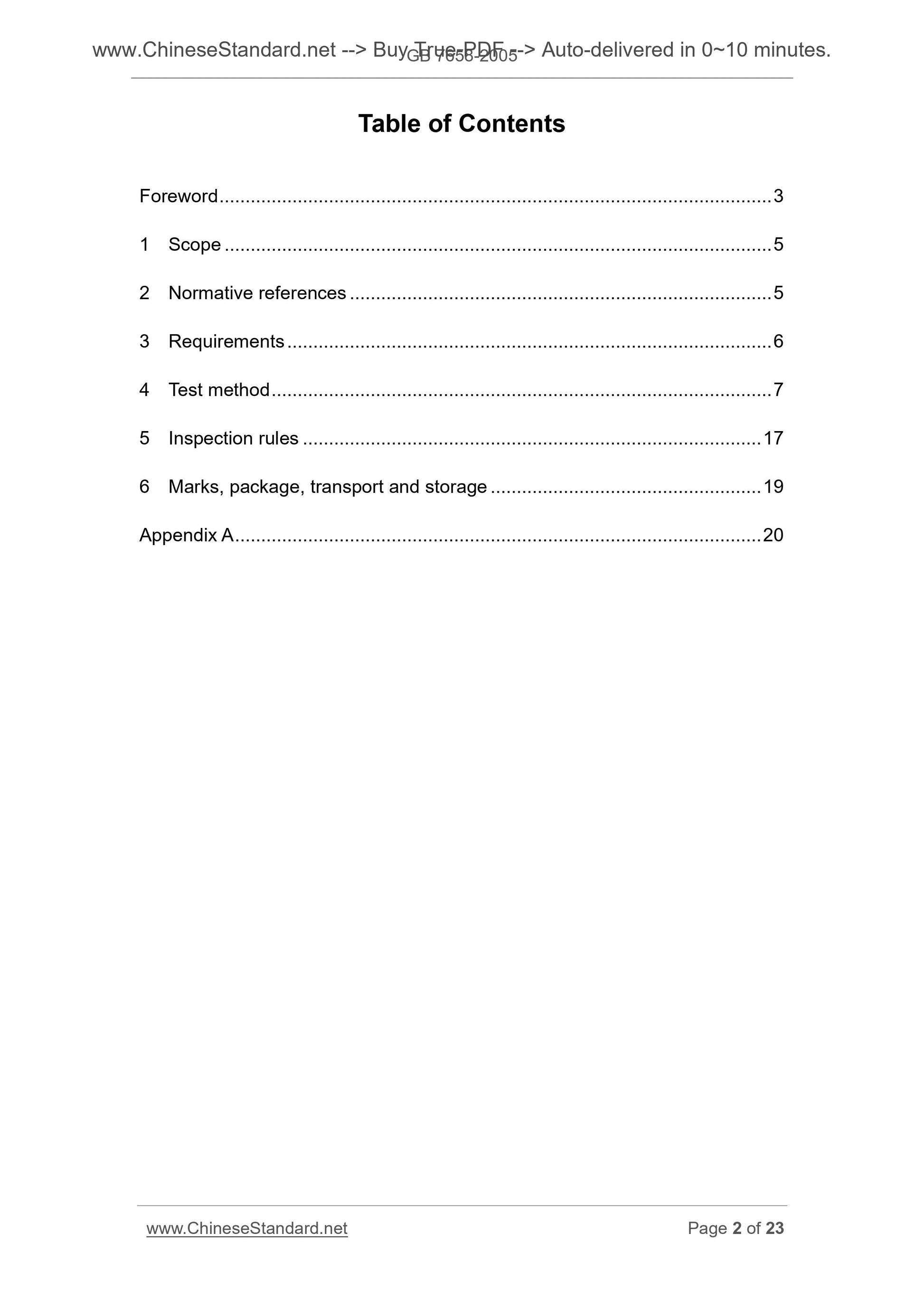GB 7658-2005 Page 2