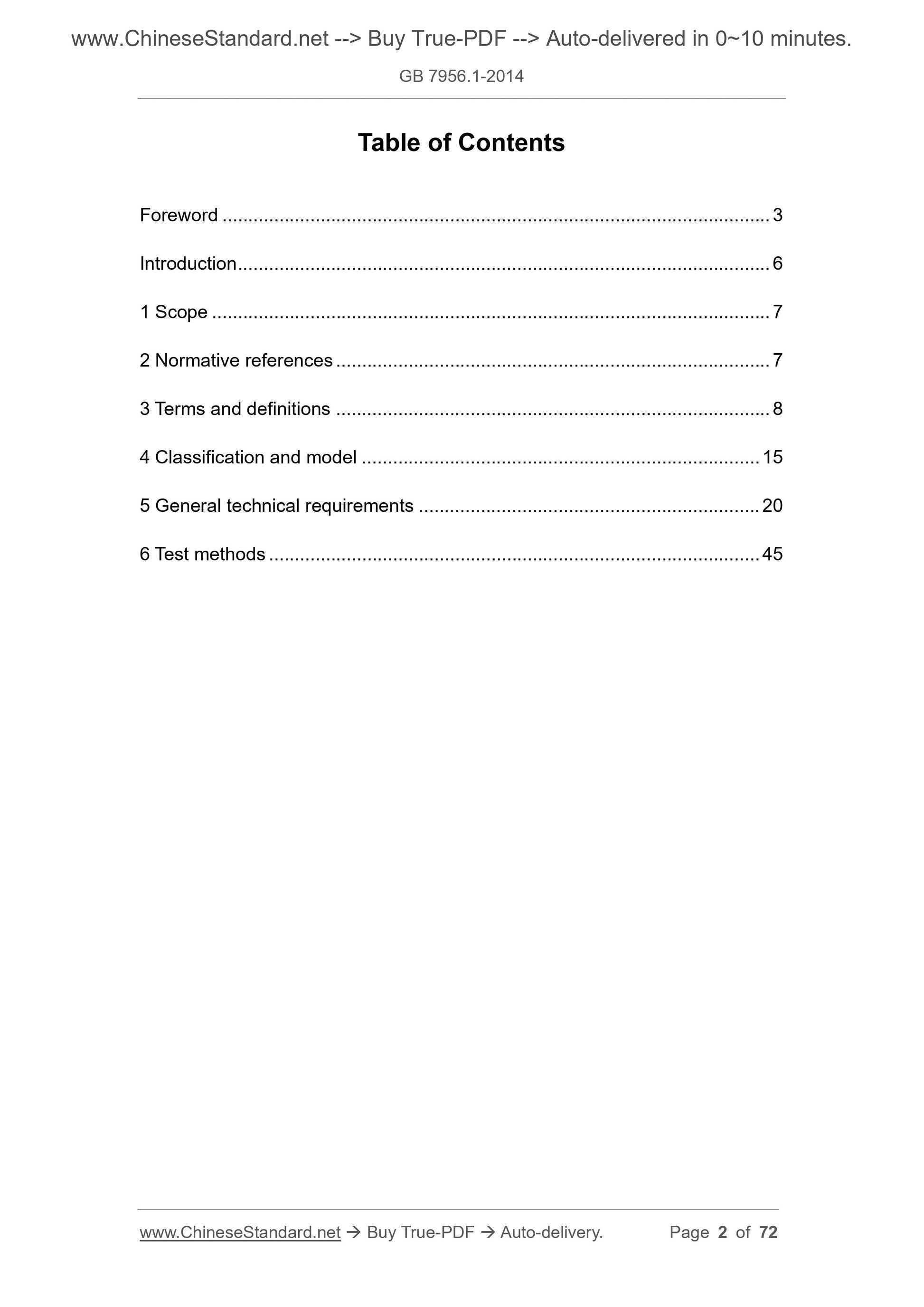 GB 7956.1-2014 Page 2