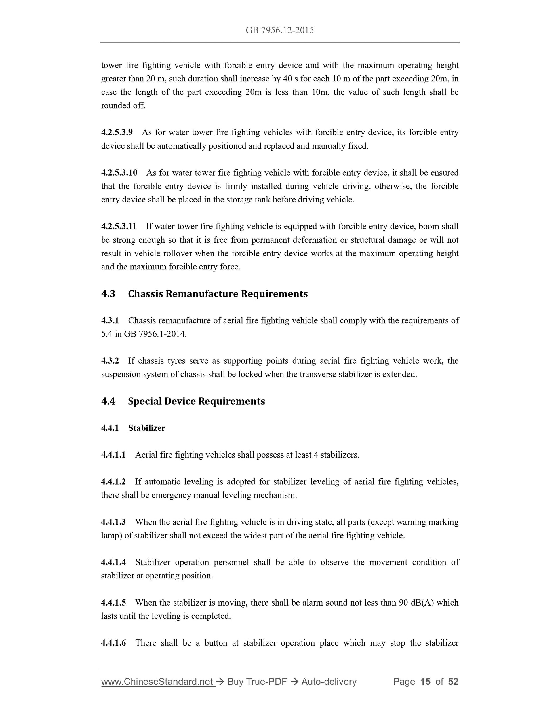 GB 7956.12-2015 Page 8