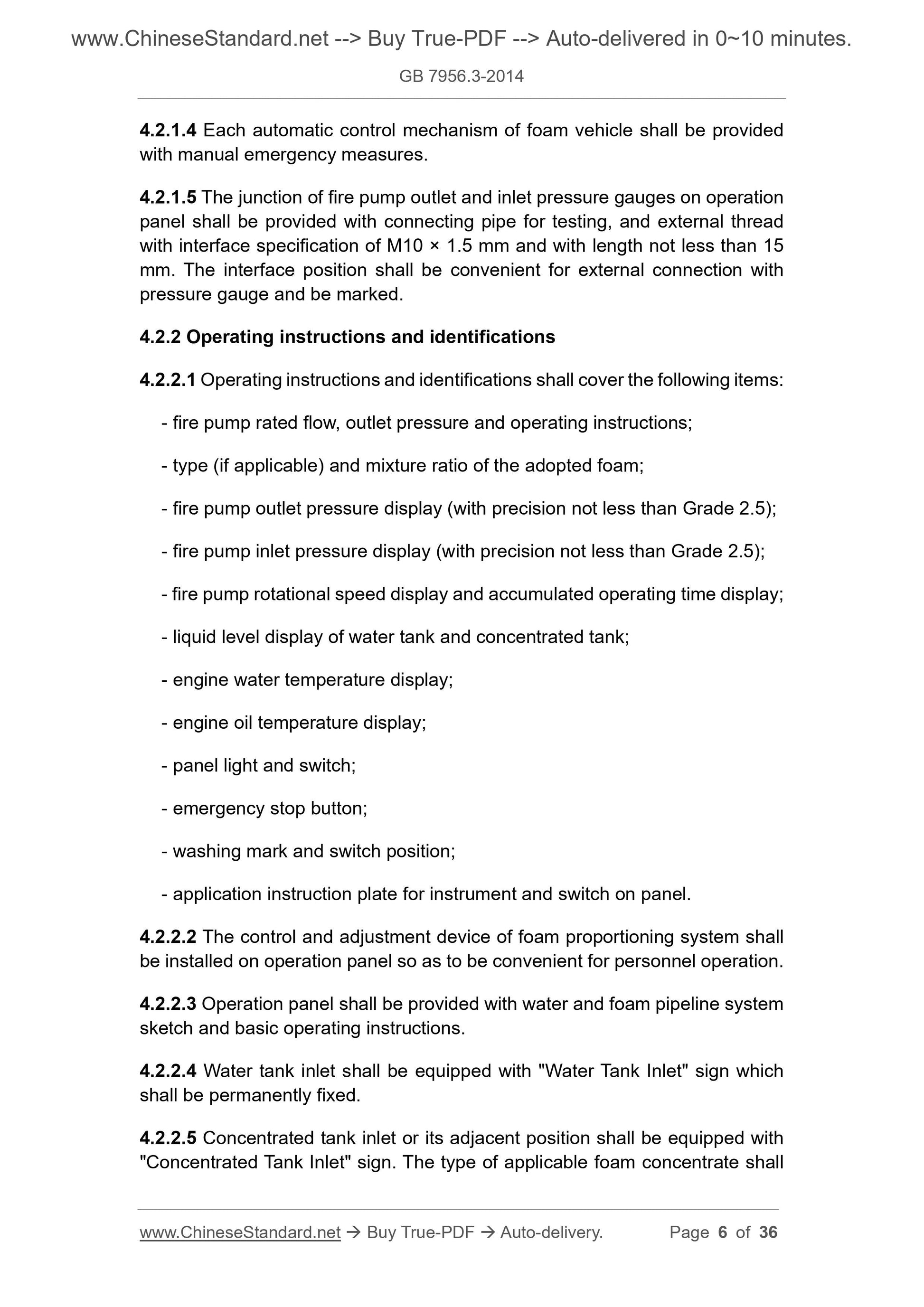 GB 7956.3-2014 Page 4