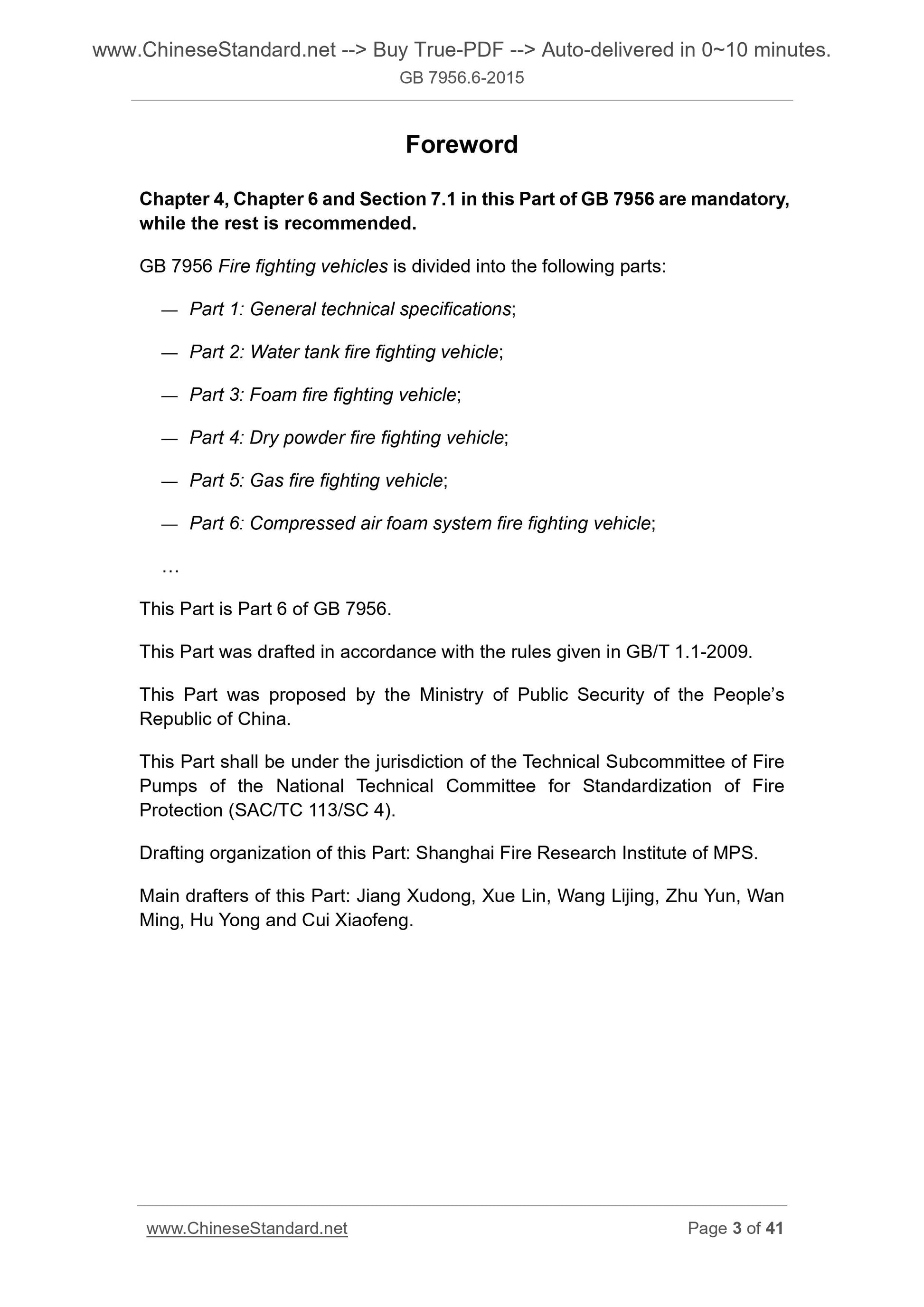 GB 7956.6-2015 Page 3