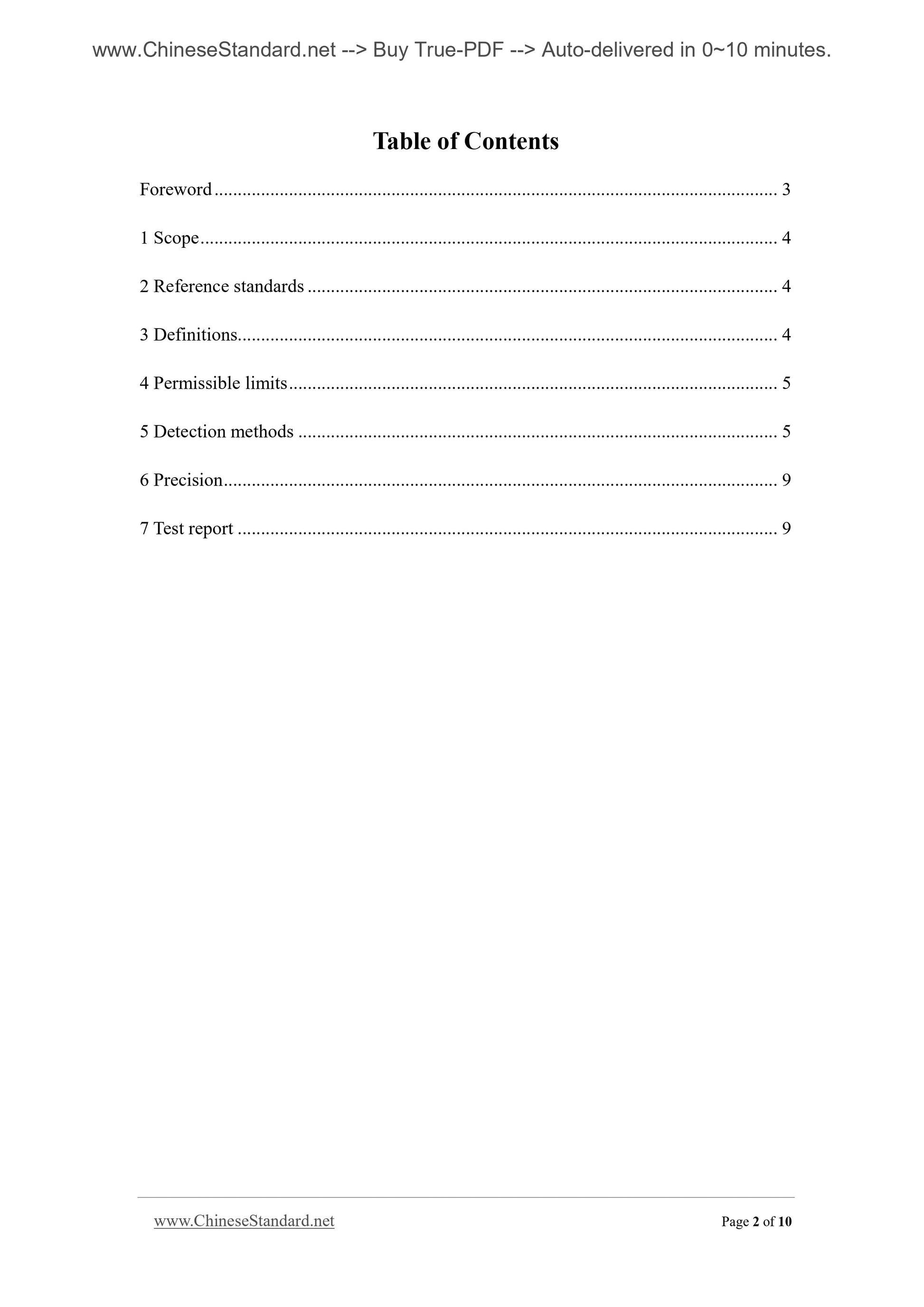 GB 8058-2003 Page 2