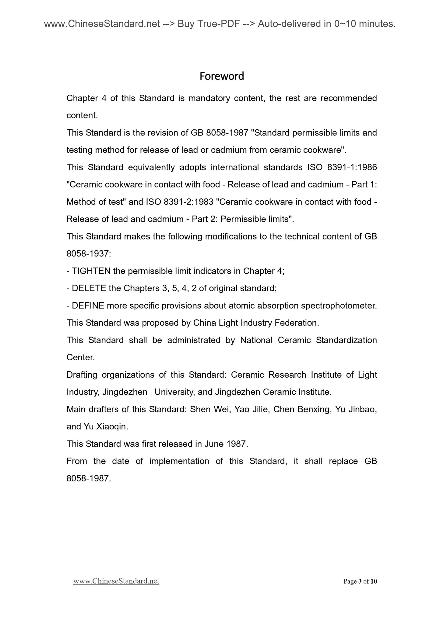 GB 8058-2003 Page 3