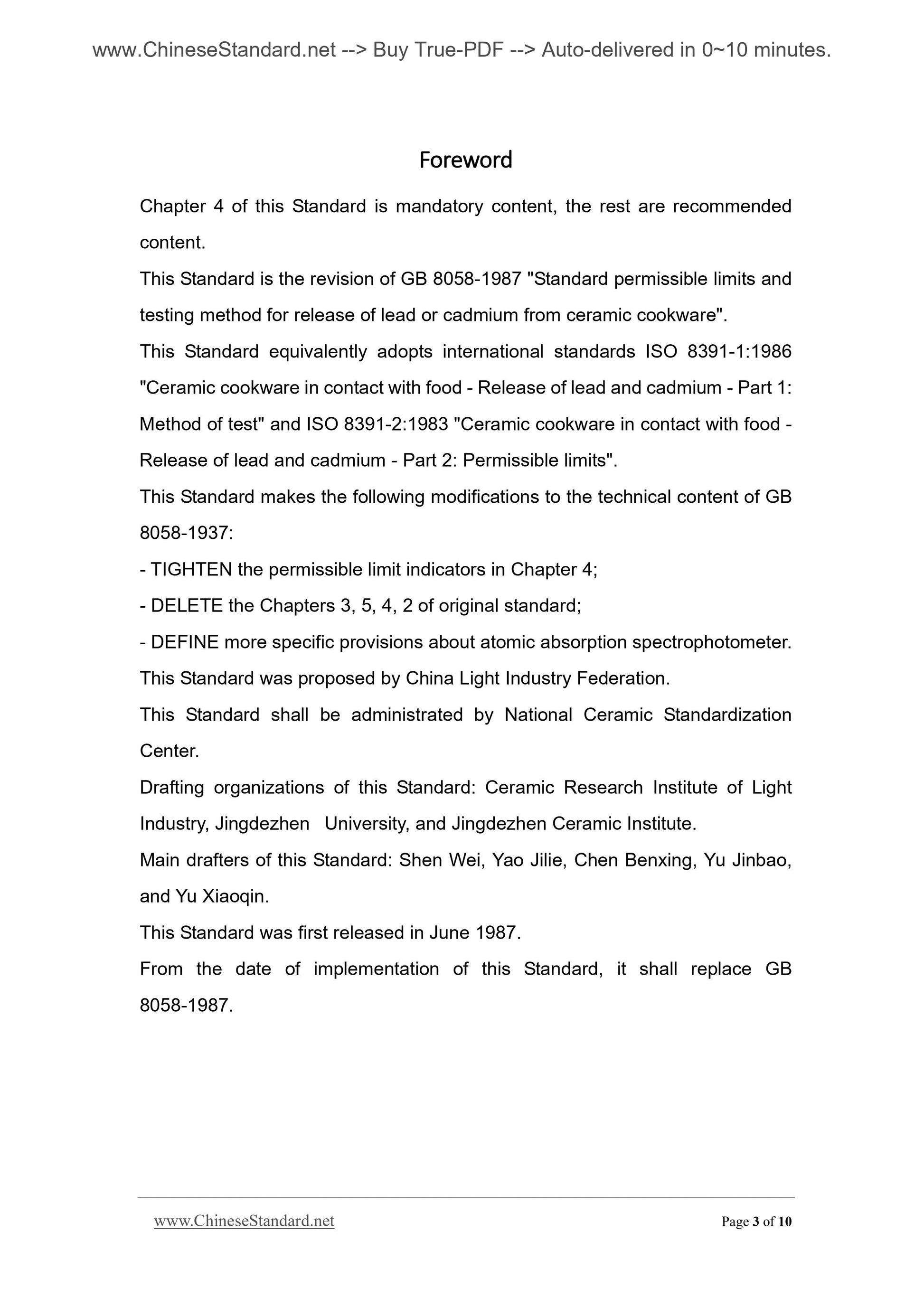 GB 8058-2003 Page 3