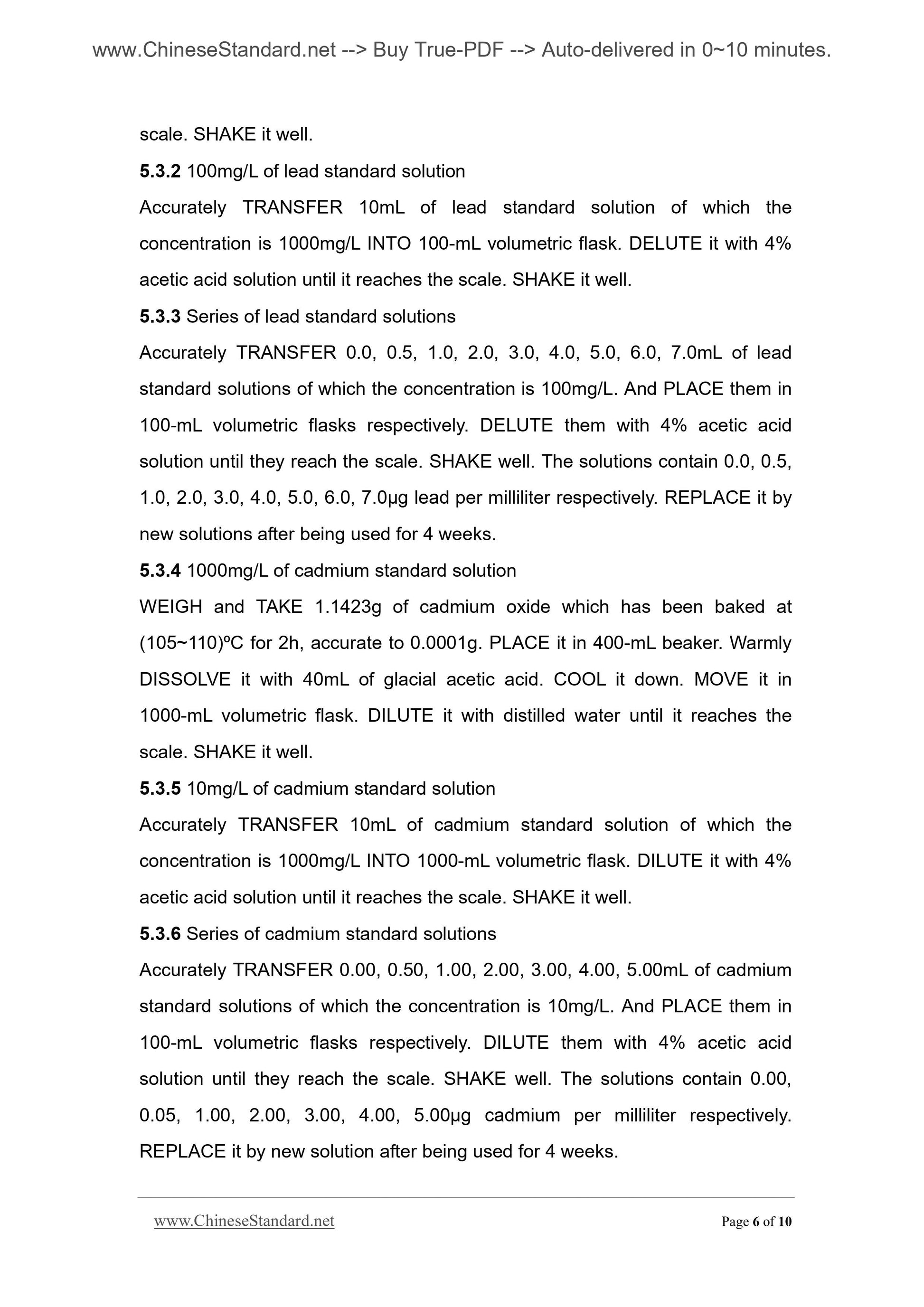GB 8058-2003 Page 5
