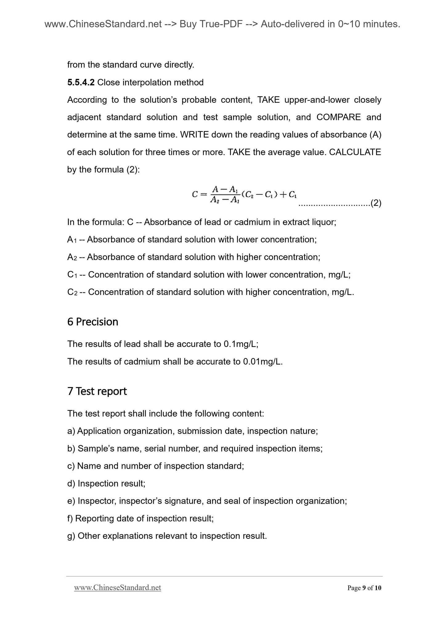 GB 8058-2003 Page 6