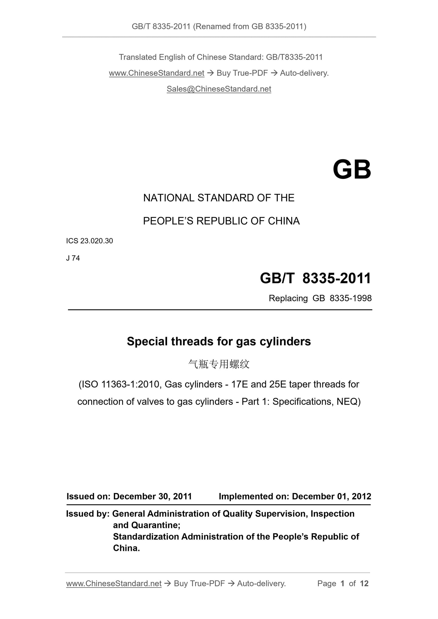 GB 8335-2011 Page 1