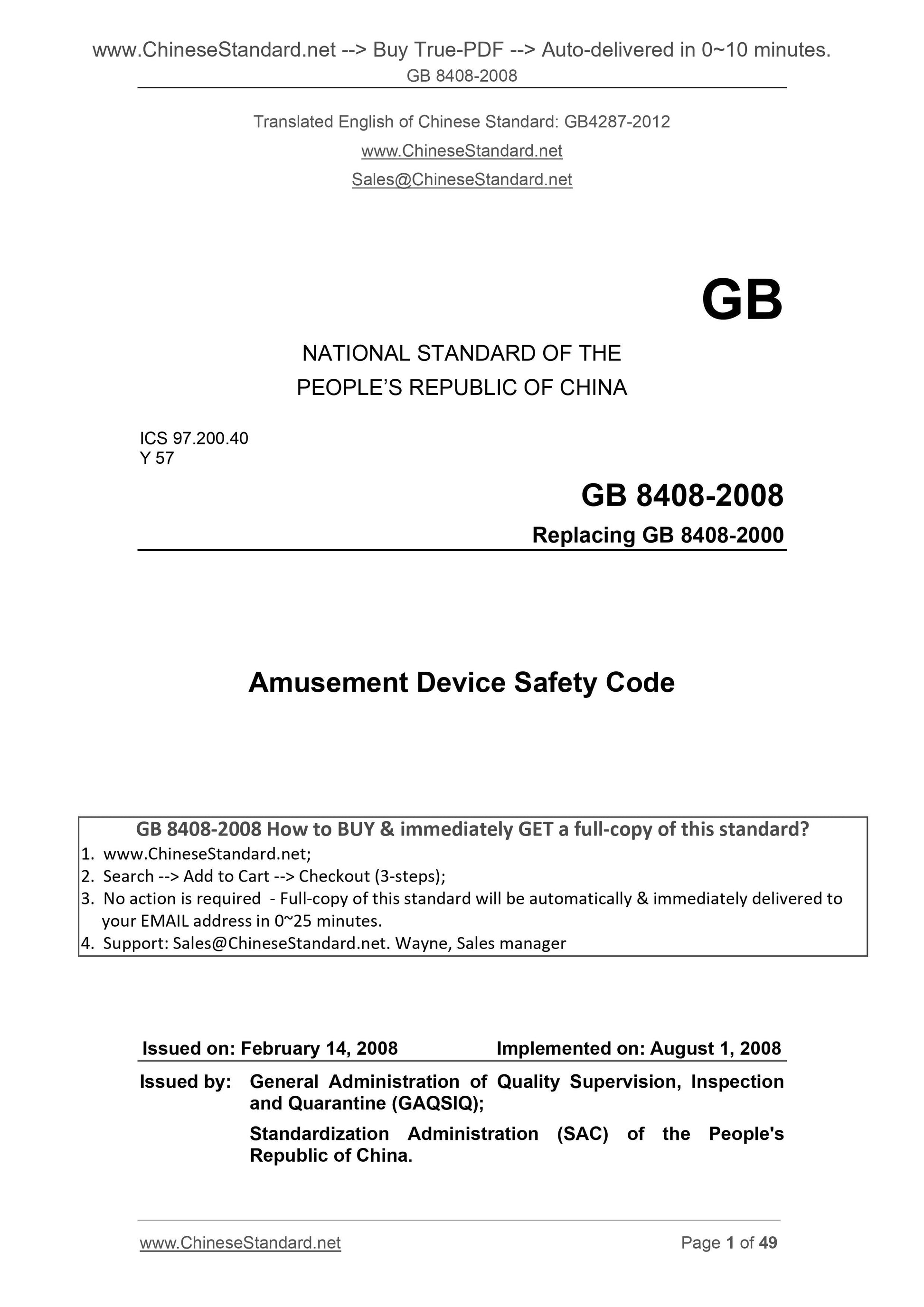 GB 8408-2008 Page 1
