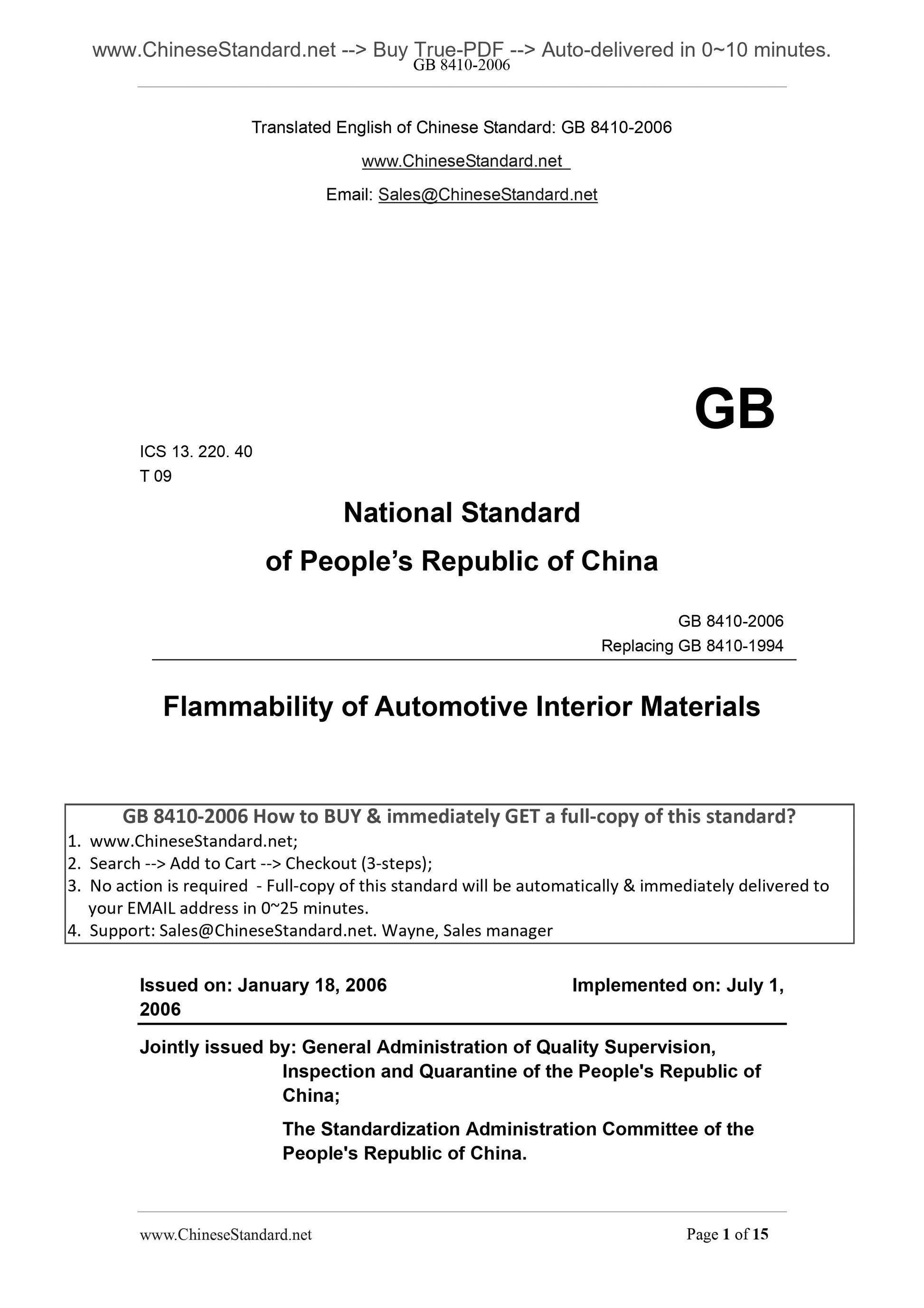 GB 8410-2006 Page 1