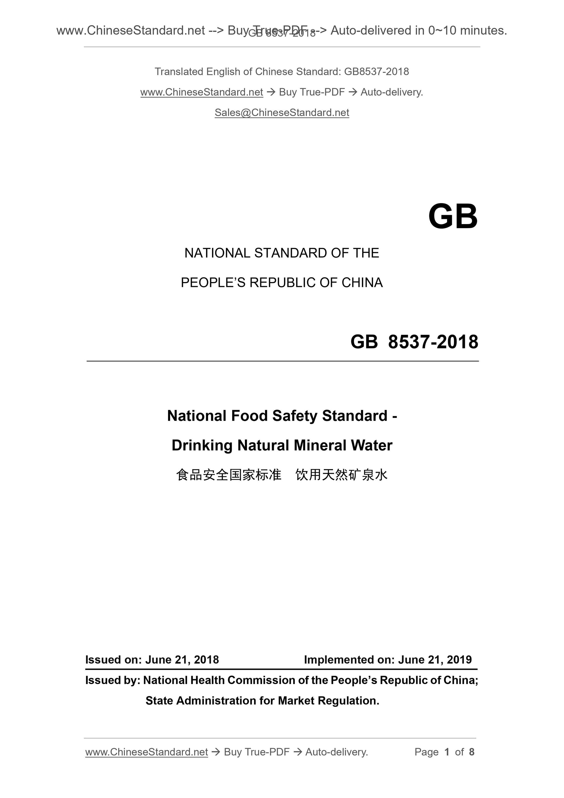 GB 8537-2018 Page 1