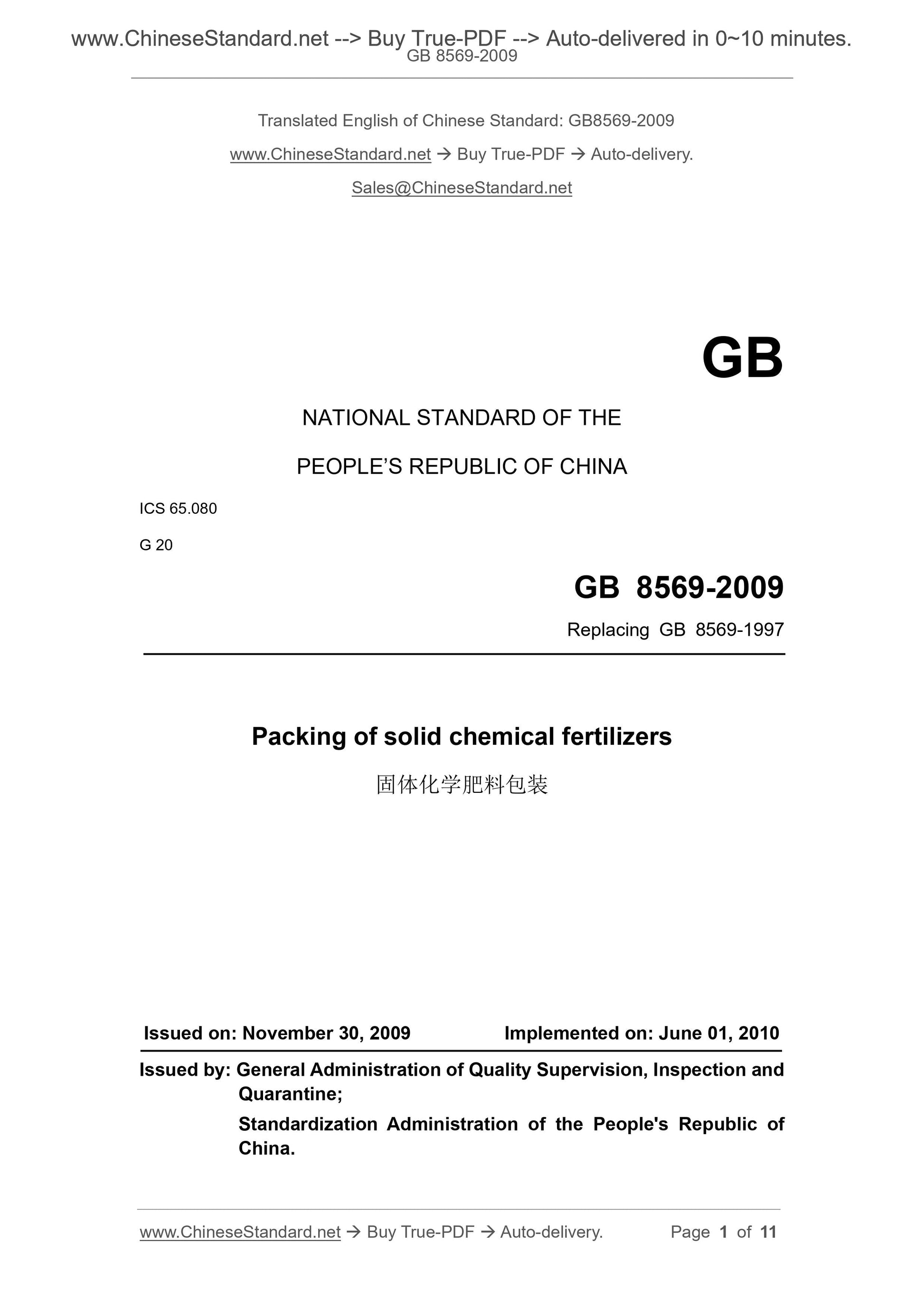 GB 8569-2009 Page 1