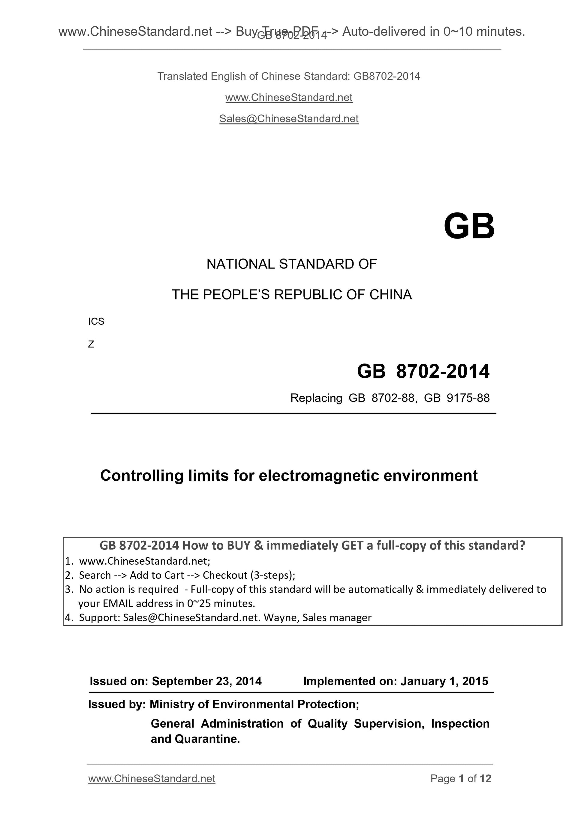 GB 8702-2014 Page 1