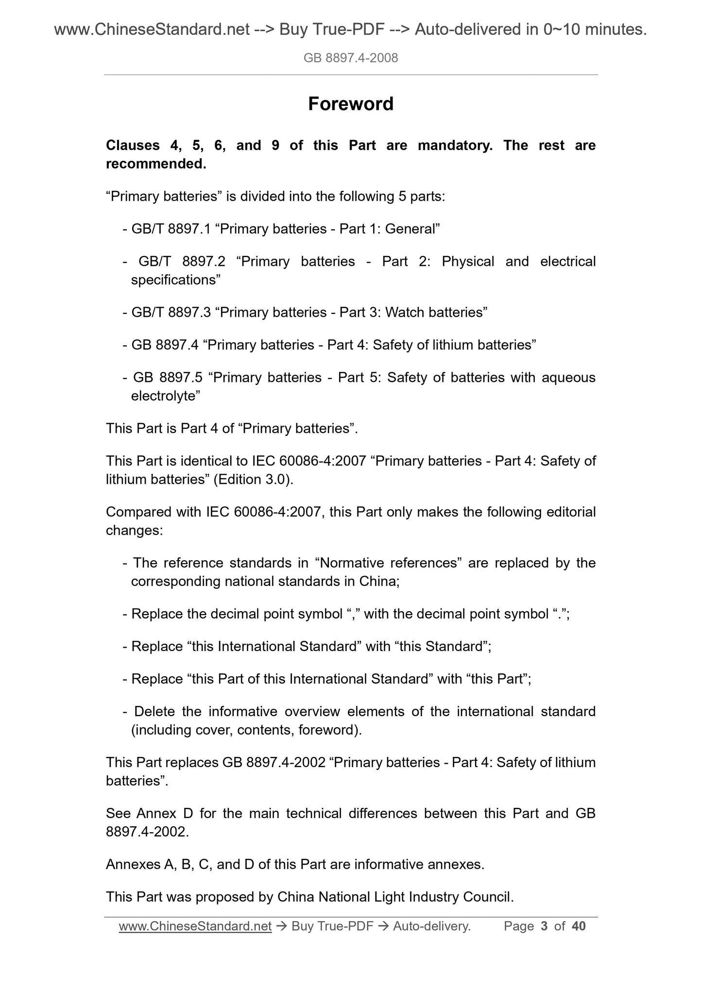 GB 8897.4-2008 Page 3
