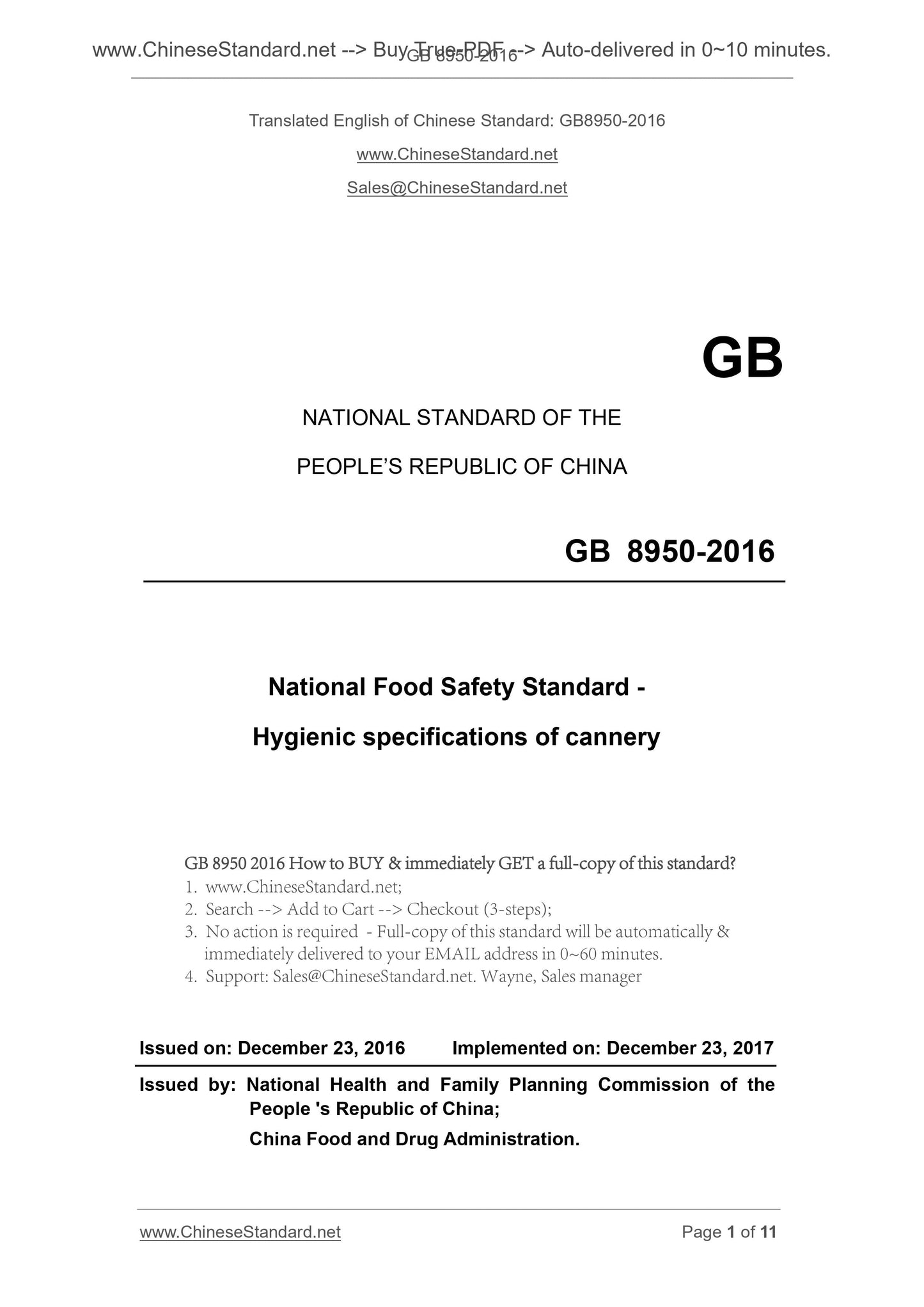 GB 8950-2016 Page 1