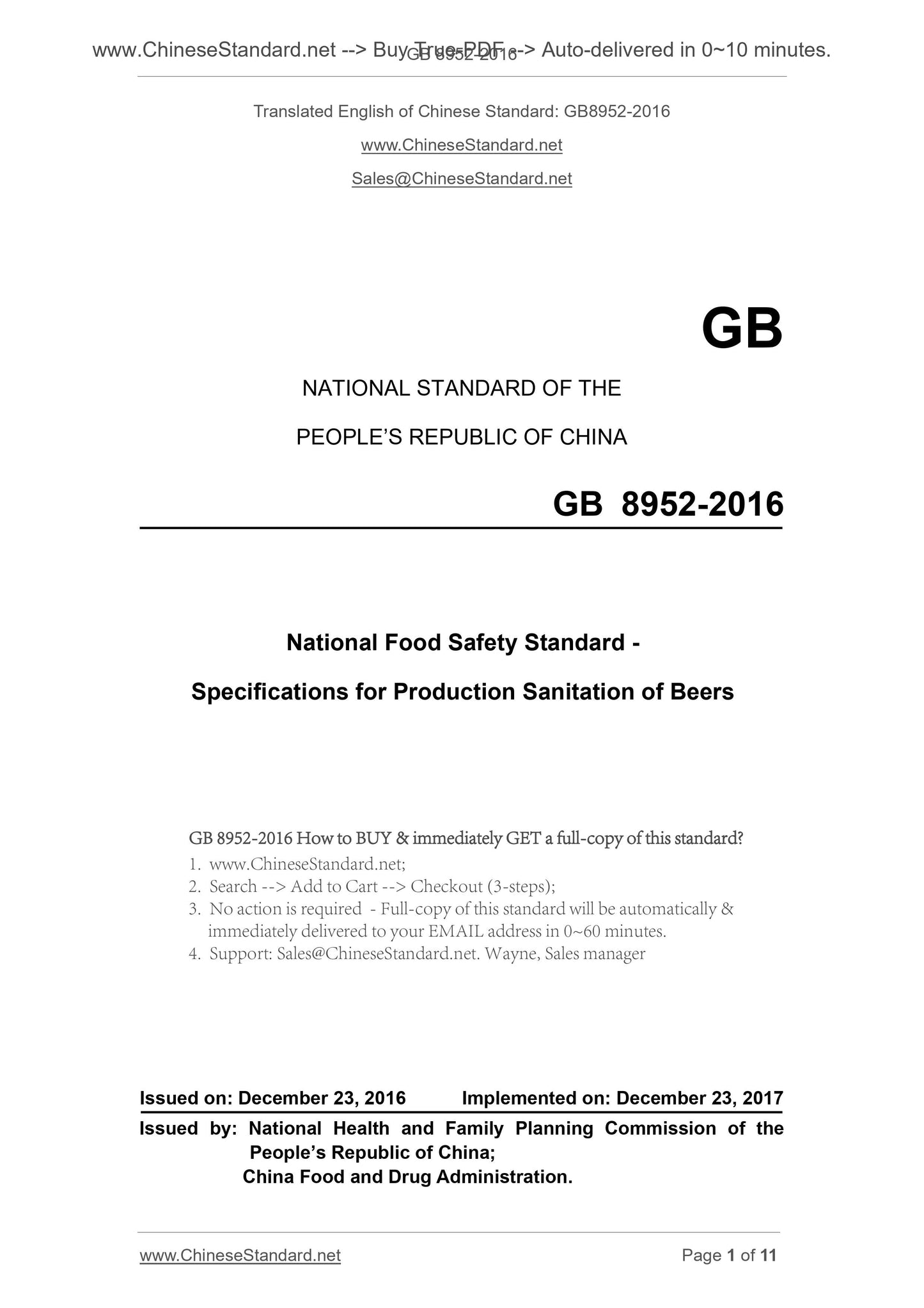 GB 8952-2016 Page 1