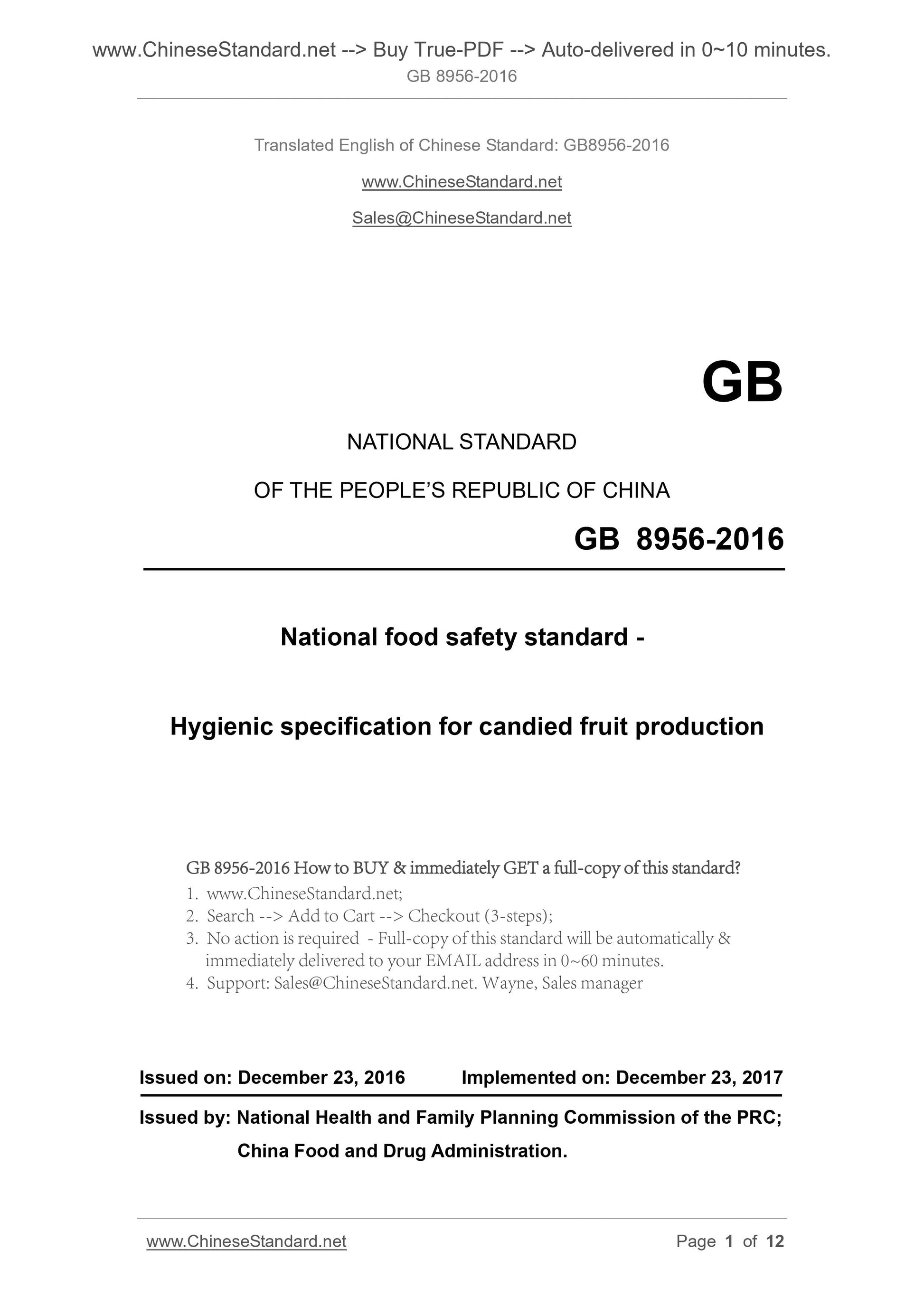 GB 8956-2016 Page 1