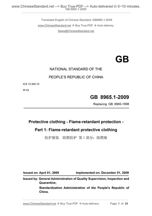 GB 8965.1-2009 Page 1
