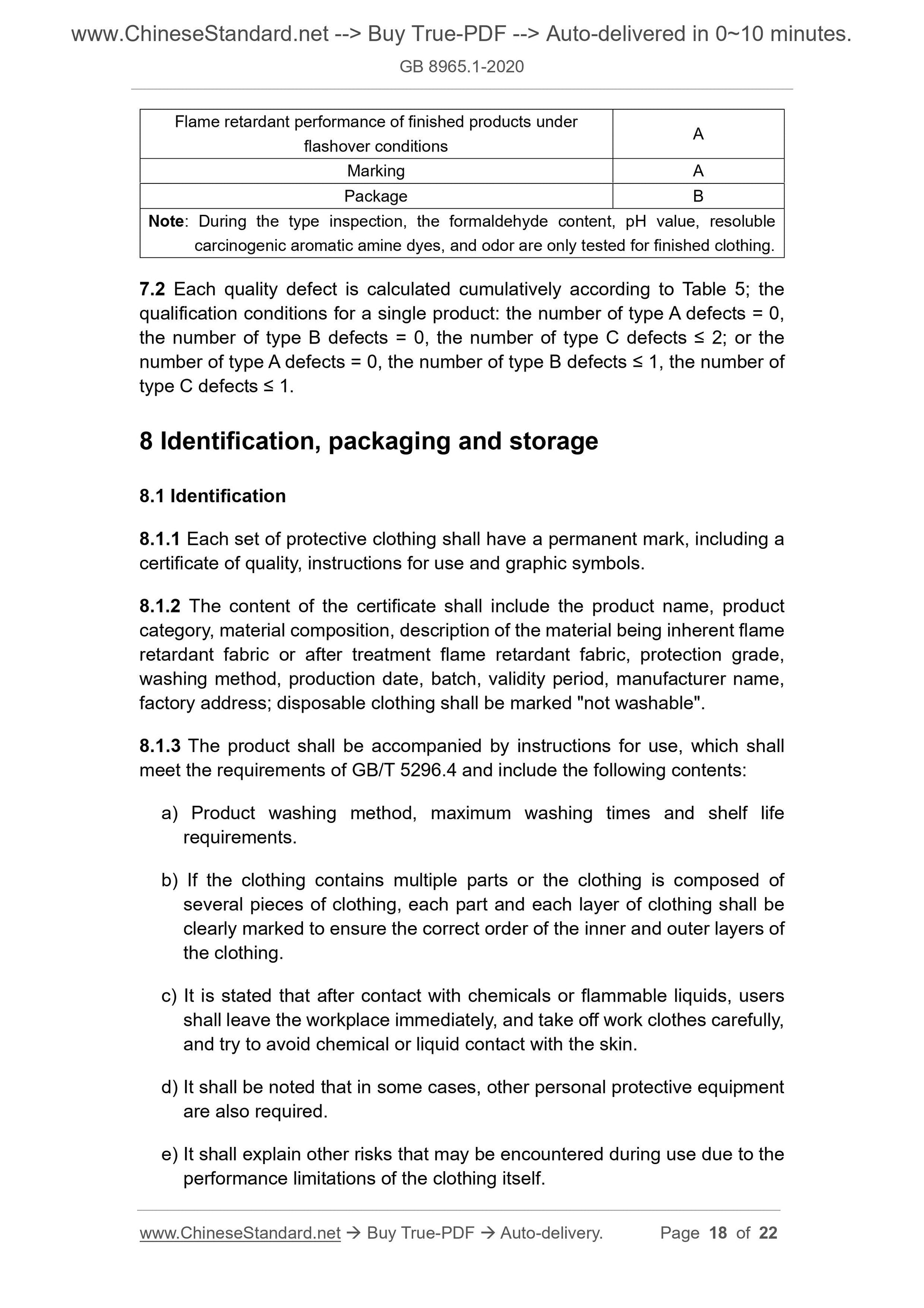 GB 8965.1-2020 Page 8