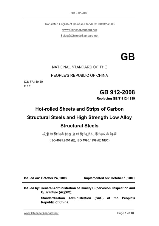 GB 912-2008 Page 1