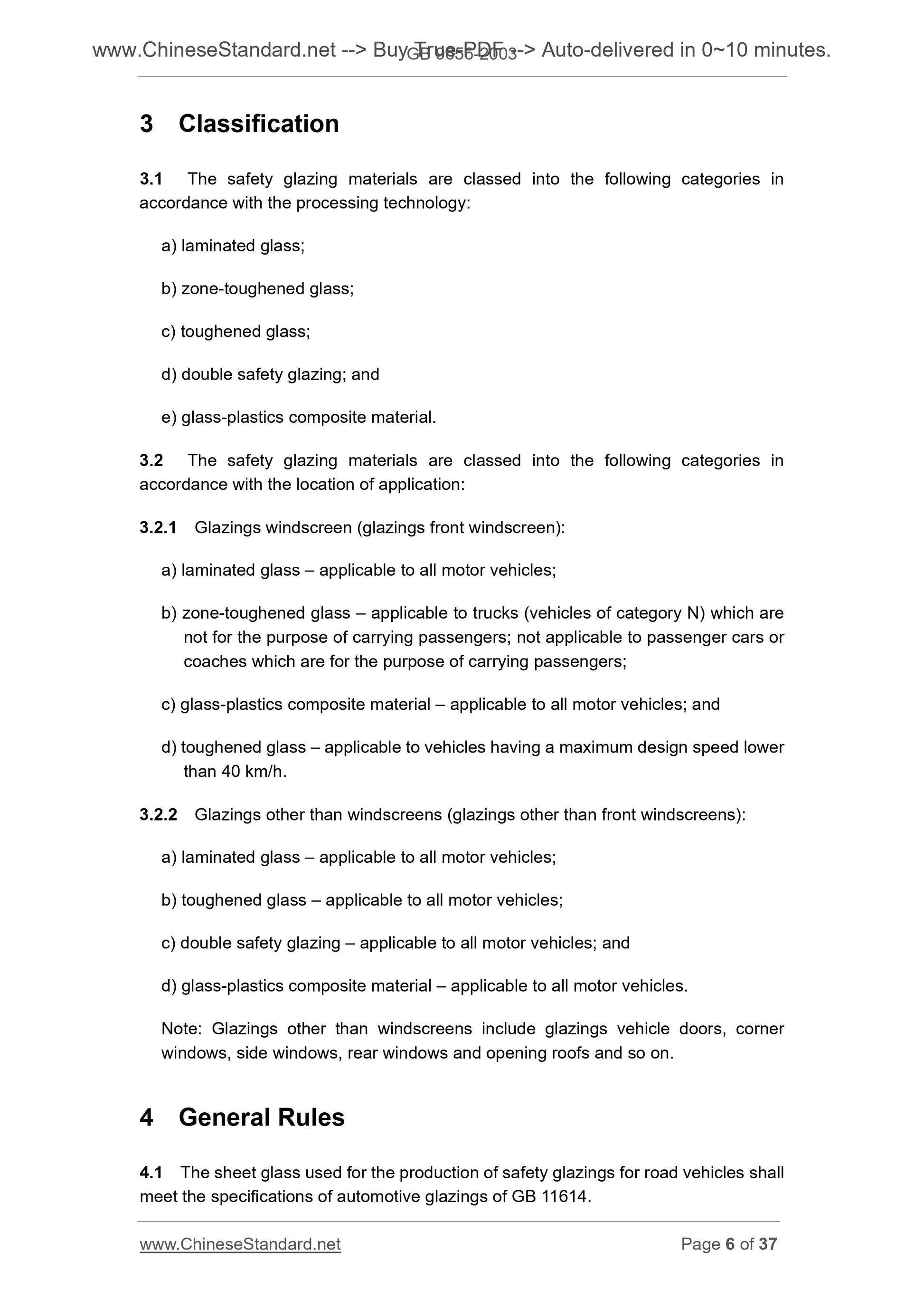 GB 9656-2003 Page 5