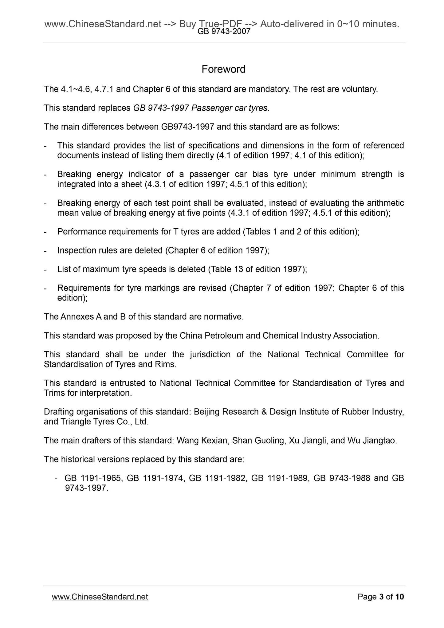 GB 9743-2007 Page 3