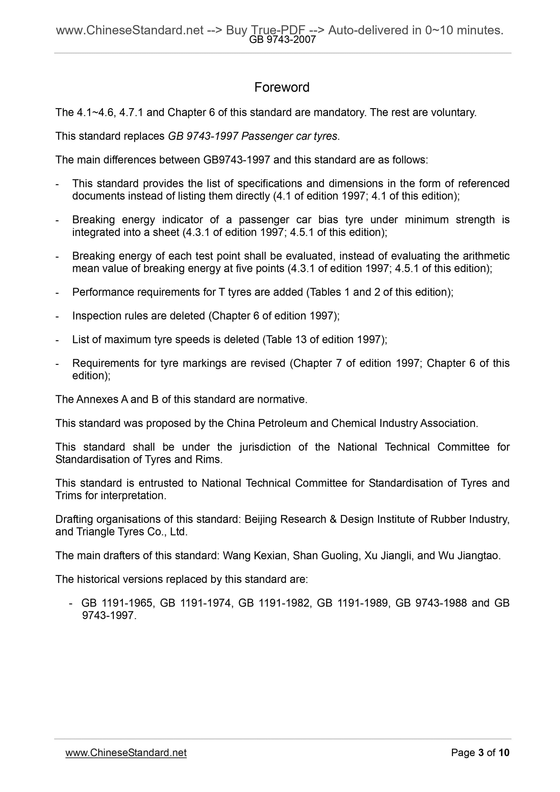 GB 9743-2007 Page 3